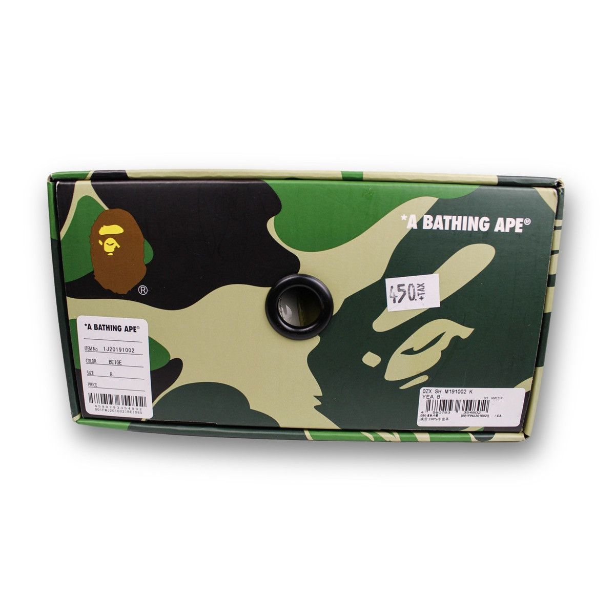Bape BAPE Bapesta SSENSE Exclusive Beige Patent (Men’s 8 / W 9.5) Size US 8 / EU 41 - 9 Thumbnail