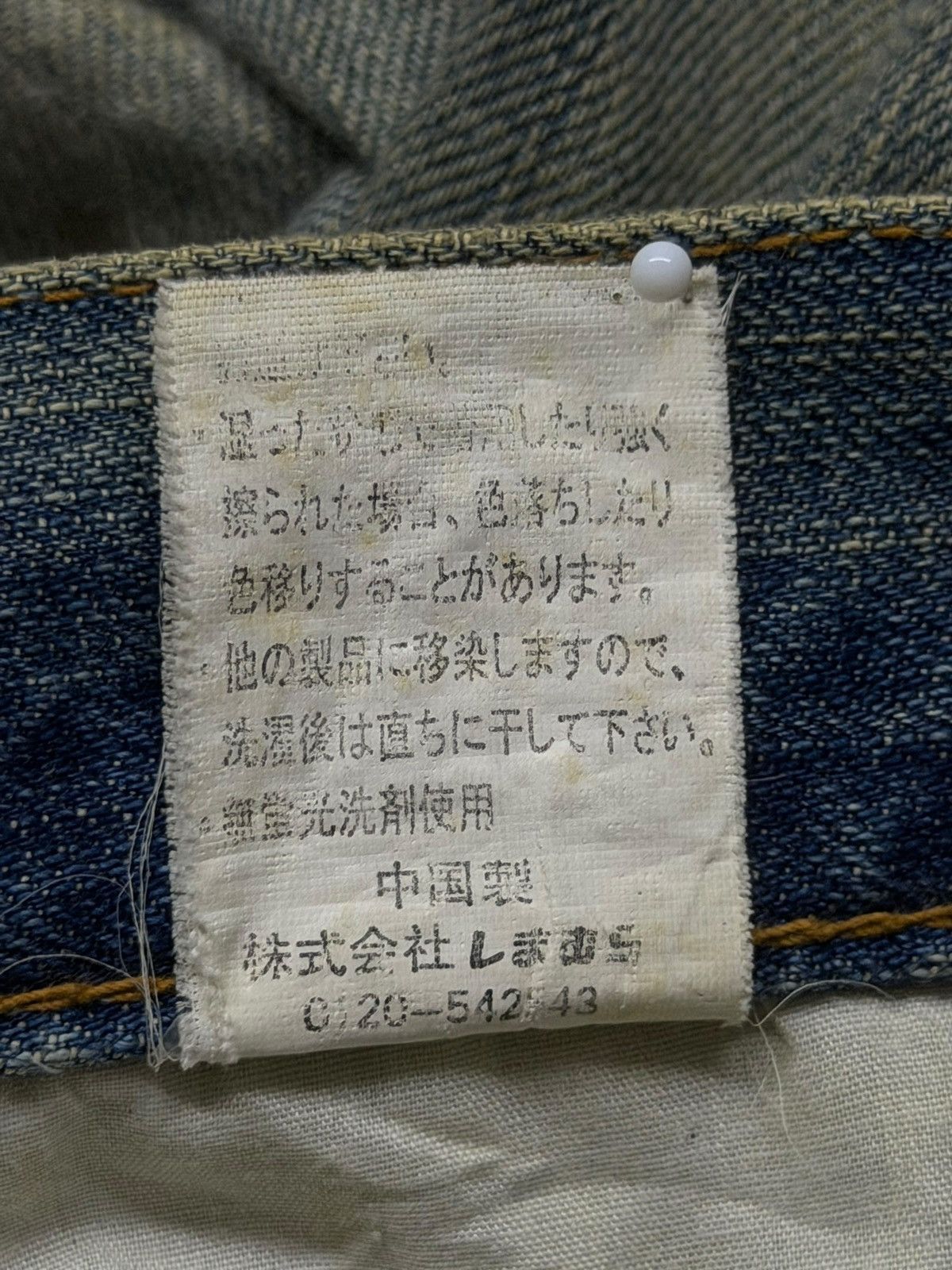 Japanese Brand Vintage Villand Japanese Denim Jeans | Relaxed Wide Fit W32 Size US 32 / EU 48 - 10 Thumbnail