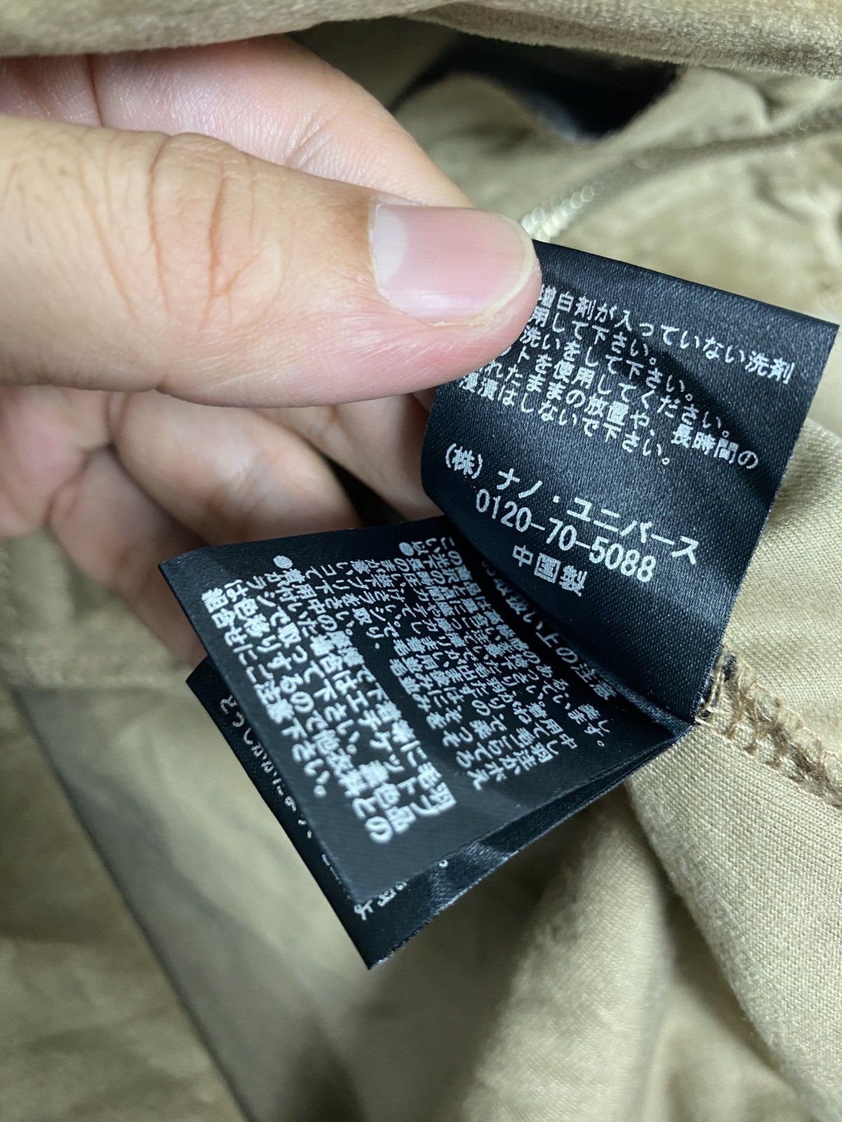 NANO universe Rare‼️ Nano Universe MA-1 Blouson Size US M / EU 48-50 / 2 - 7 Thumbnail