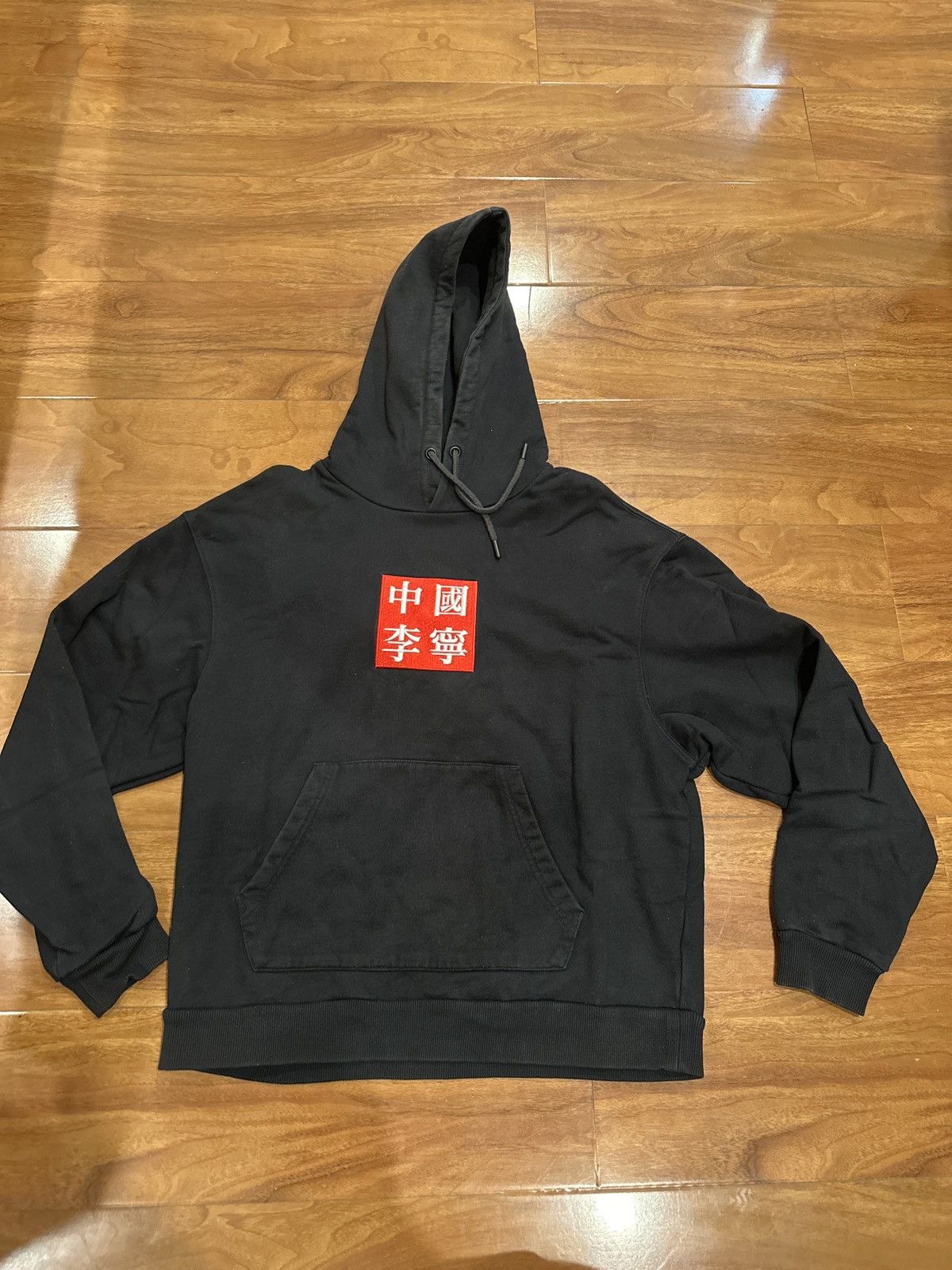 Li-Ning Li Ning 2018 Men’s Hoodie - Black Size US L / EU 52-54 / 3 - 1 Thumbnail