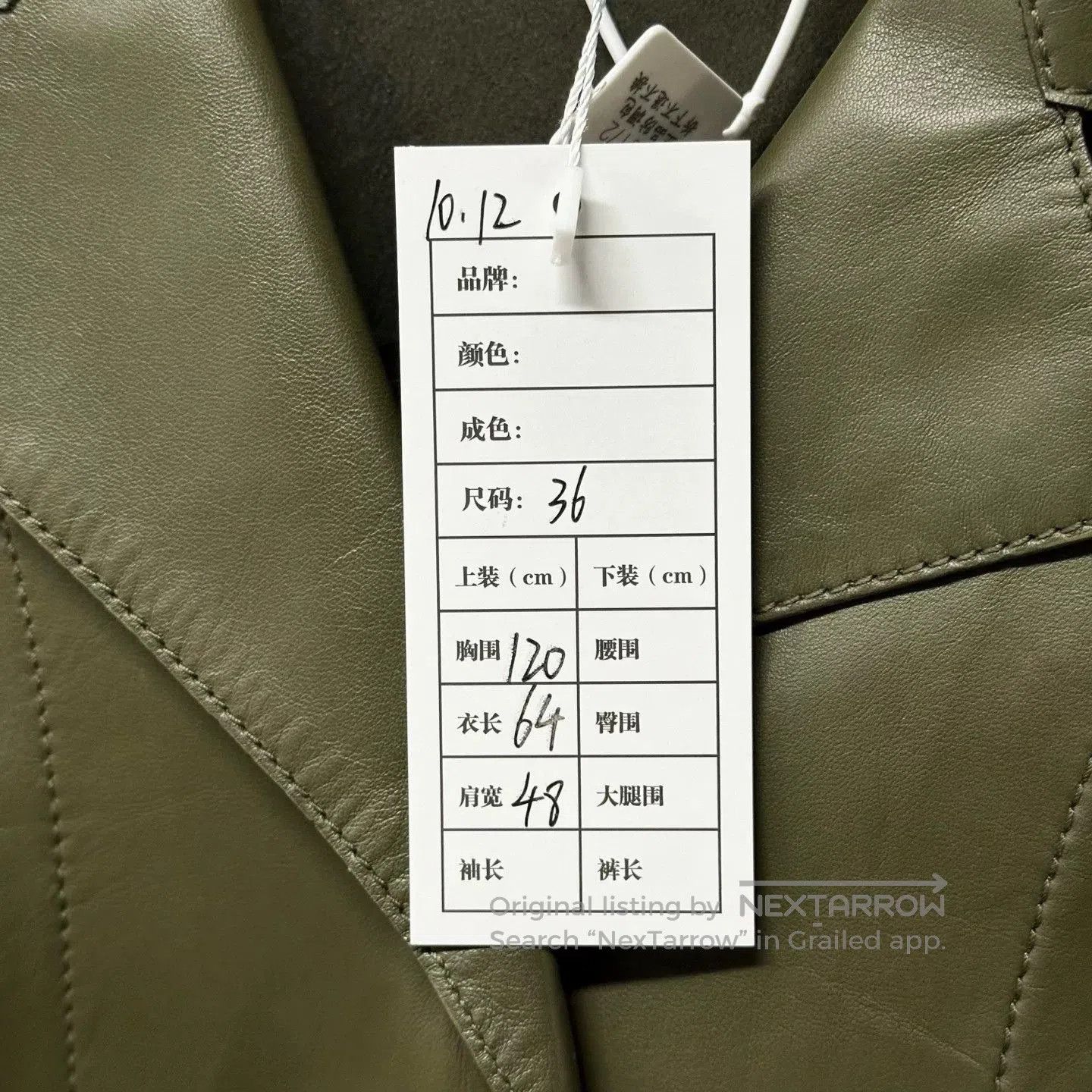 Loewe Loewe Sheepskin Embossed Pocket Shirt Jacket. Size XS / US 0-2 / IT 36-38 - 6 Thumbnail