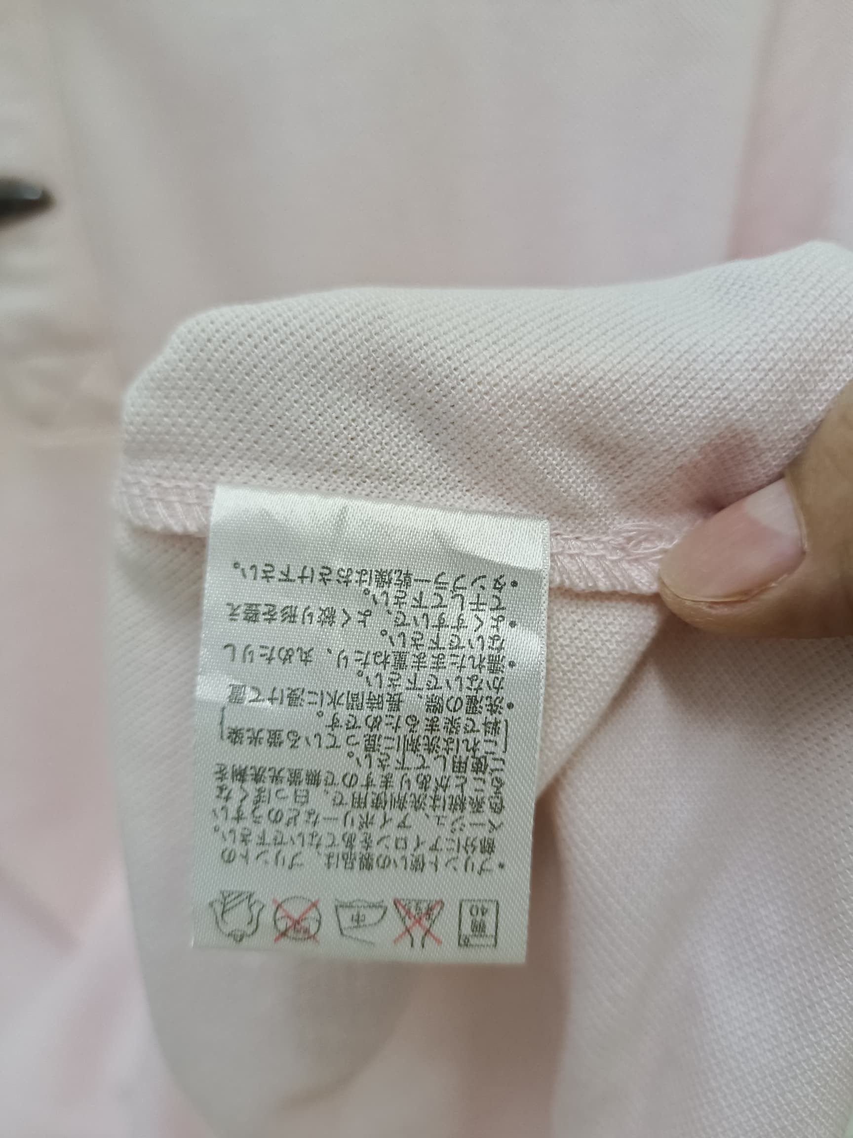 Japanese Brand Vintage Power to the People Culture Mix tiger claw Buttons Size US M / EU 48-50 / 2 - 2 Thumbnail