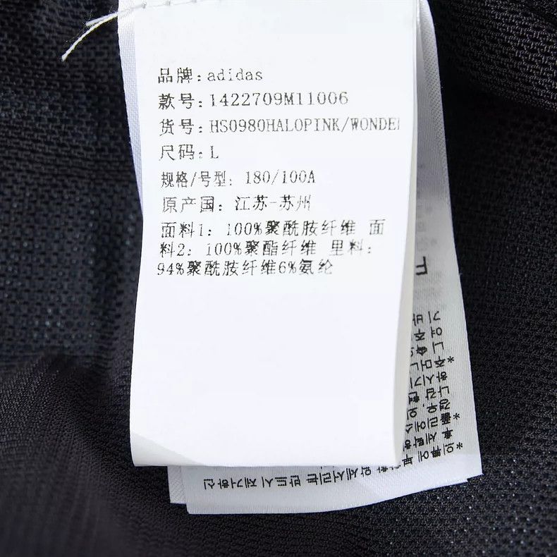 Song For The Mute Song For The Mute Co-branded men's shirt Size US L / EU 52-54 / 3 - 7 Thumbnail