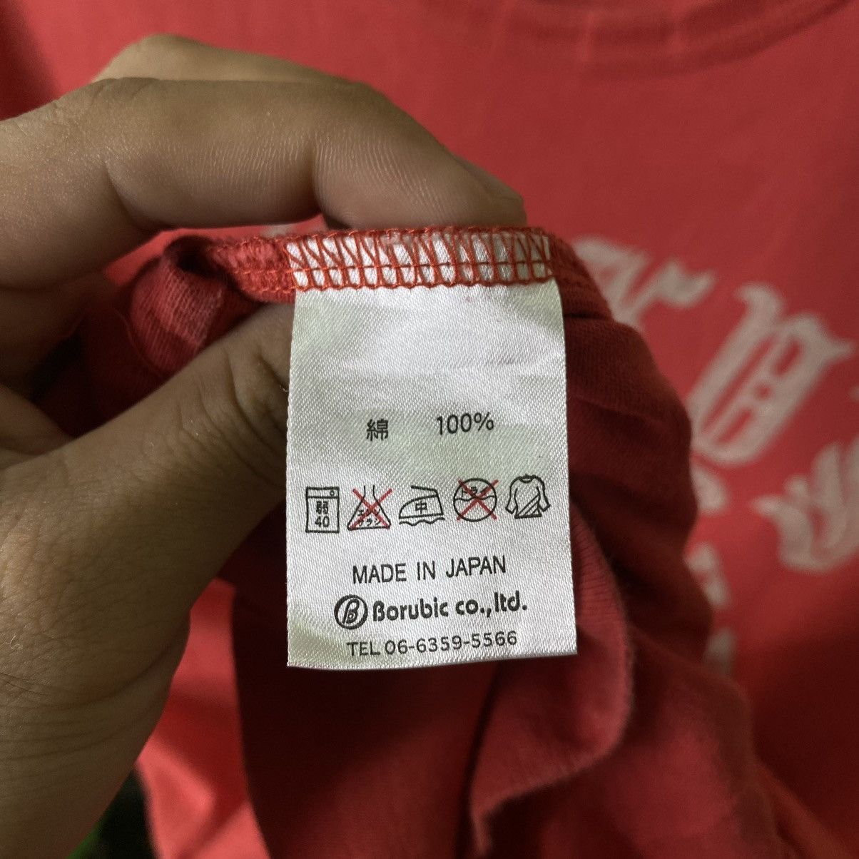 Japanese Brand Groovers East Side Rocky's Boxing Club Tee Made in Japan Size US M / EU 48-50 / 2 - 5 Thumbnail