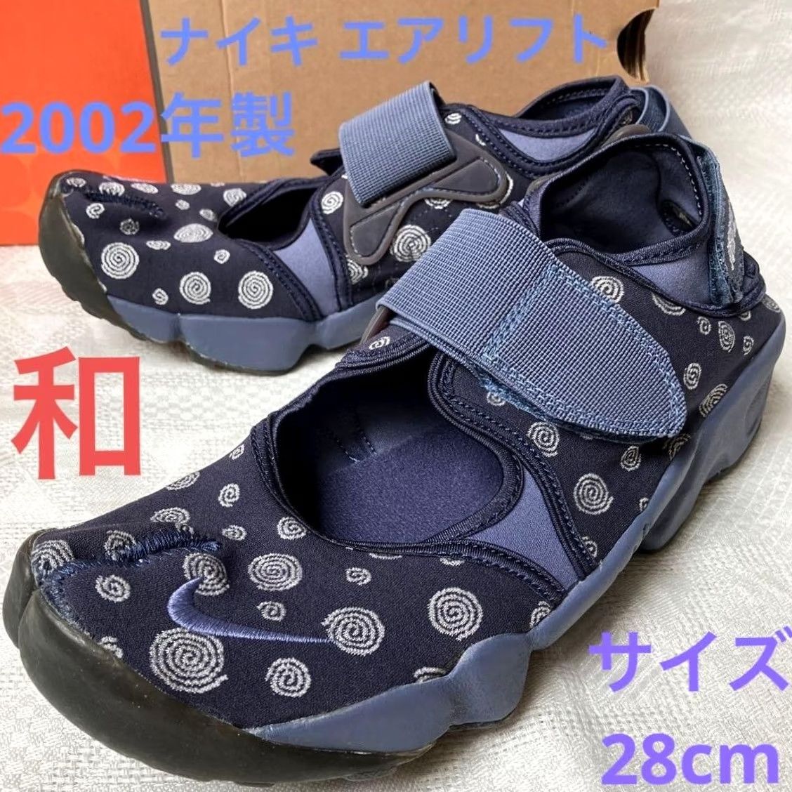 Nike VINTAGE Nike Sneakers Mens Gray Air Rift Deadstock Court Grey Japanese Tabi Used Size US 10 / EU 43 - 2 Thumbnail