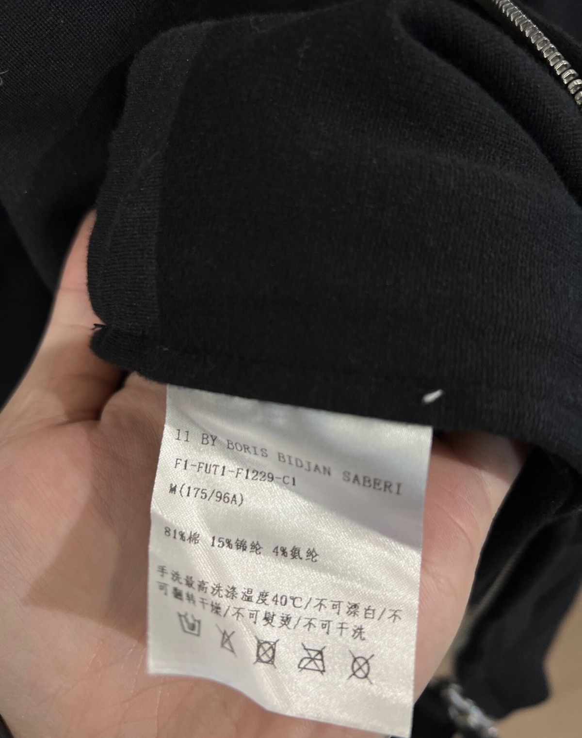 Boris Bidjan Saberi 11ByBBS Sports Jacket