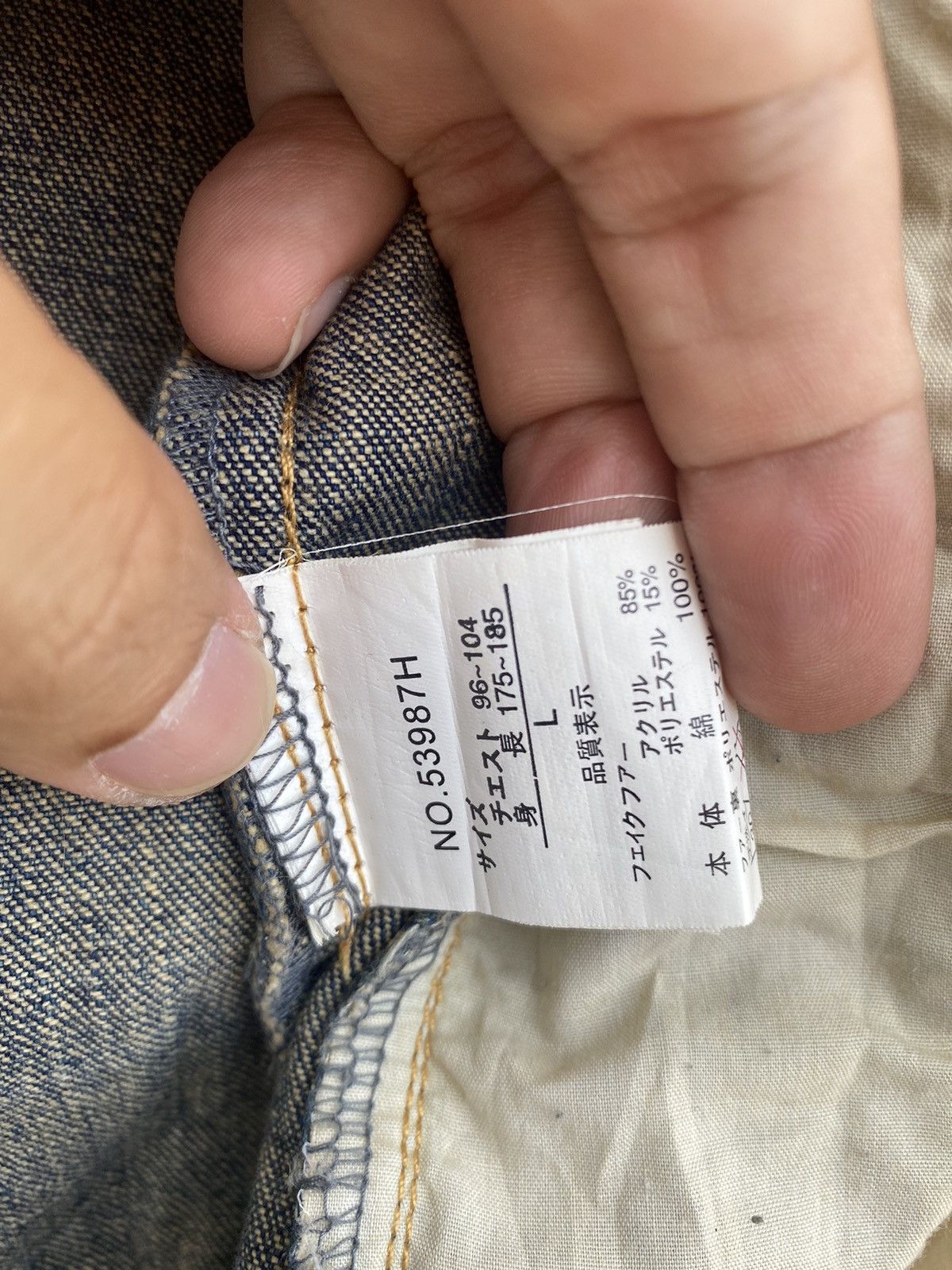 In The Attic × Japanese Brand In The Attic cyberpunk denim trucker distressed design Size L / US 10 / IT 46 - 8 Thumbnail