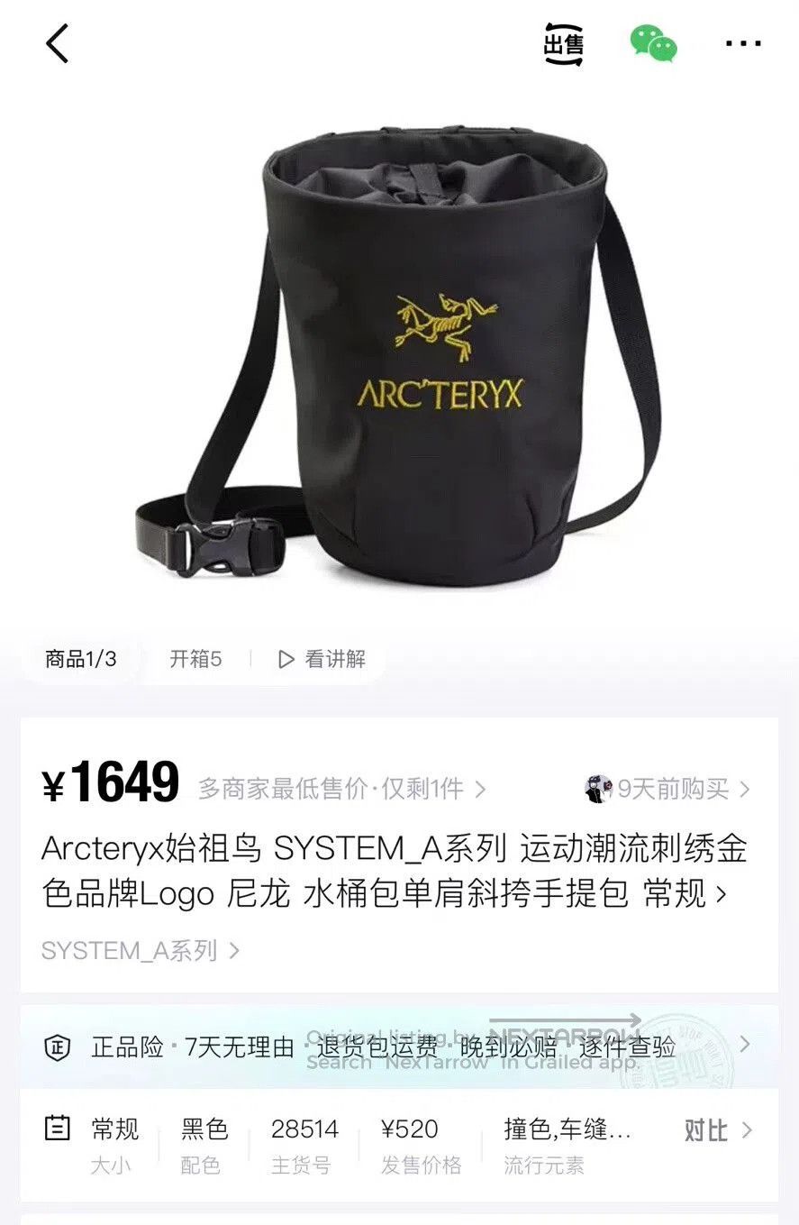 arcteryx quiver bucket bag in black.