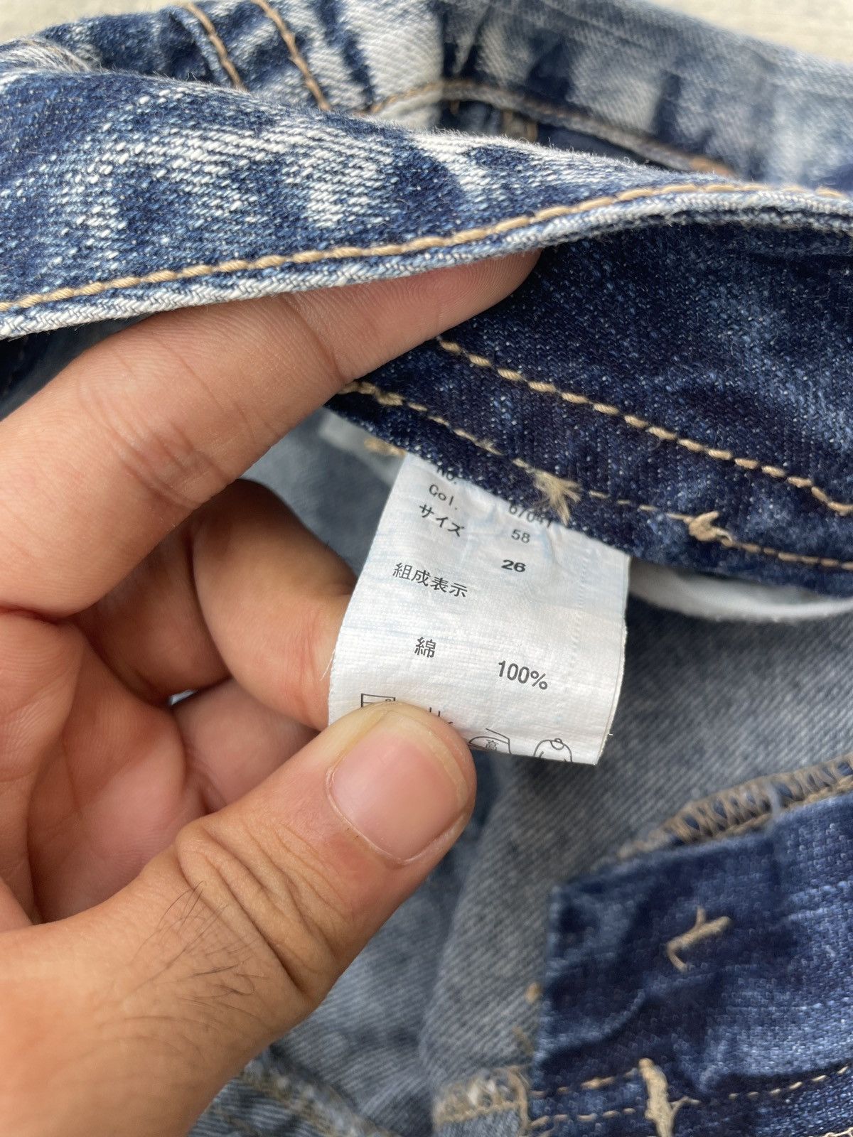 Japanese Brand 2000s JAPANESE BRAND WHISKER WASH FLARE JEANS Size US 31 - 3 Thumbnail