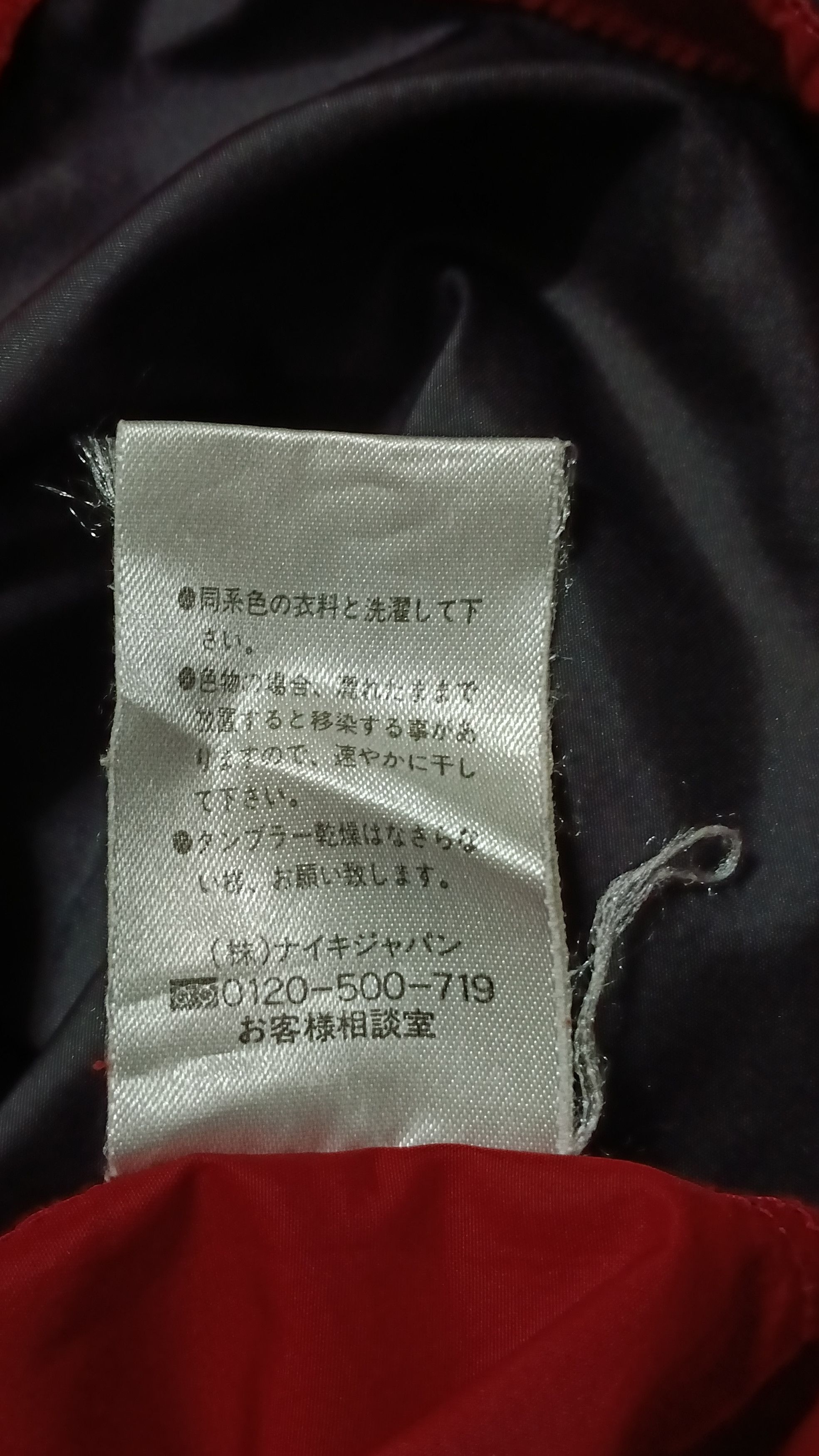 Nike × Vintage Vintage Nike Fit Windbreaker Size M / US 6-8 / IT 42-44 - 15 Thumbnail