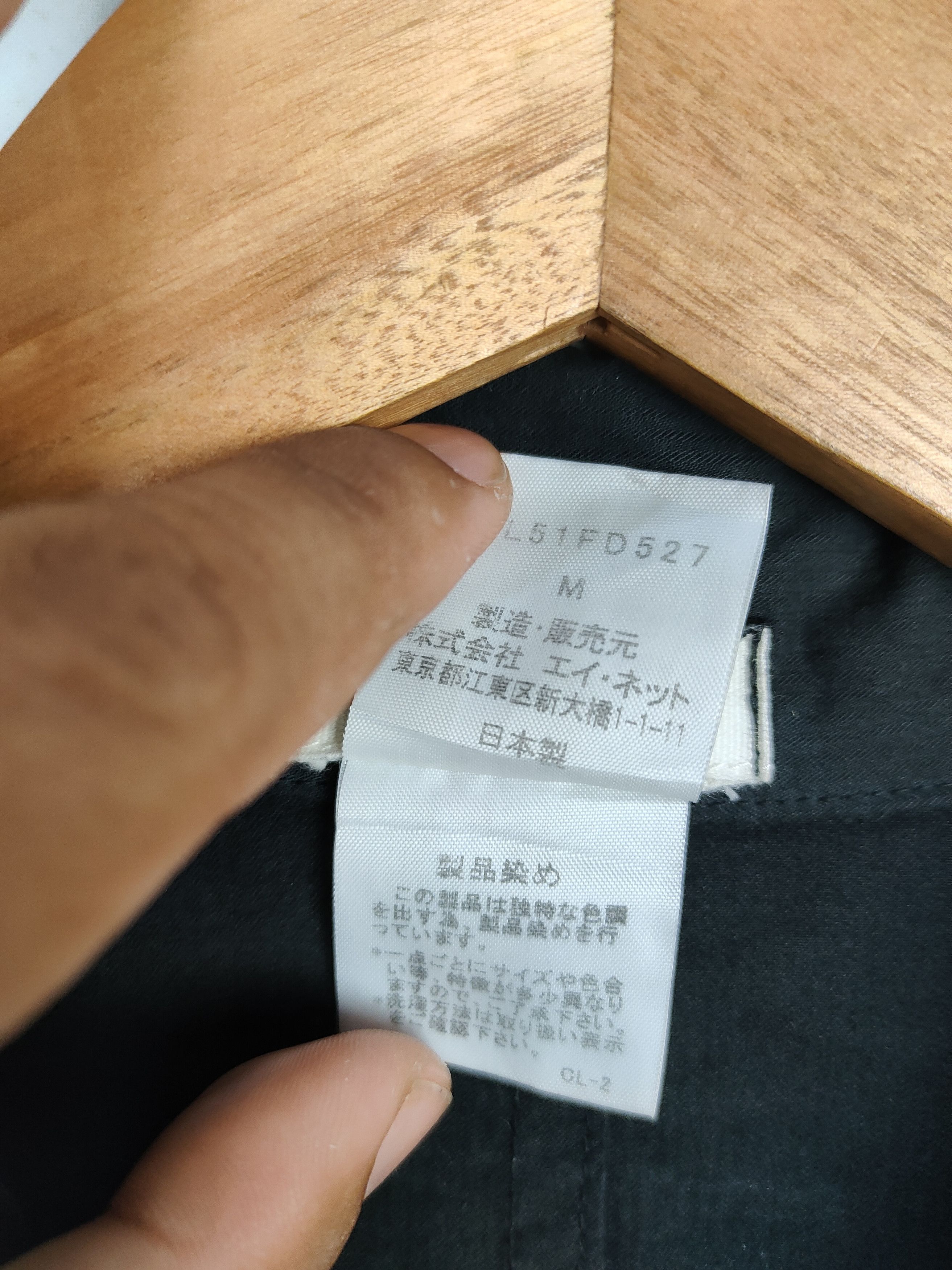Issey Miyake Plantation by Issey Miyake Work Jacket Size US S / EU 44-46 / 1 - 4 Thumbnail