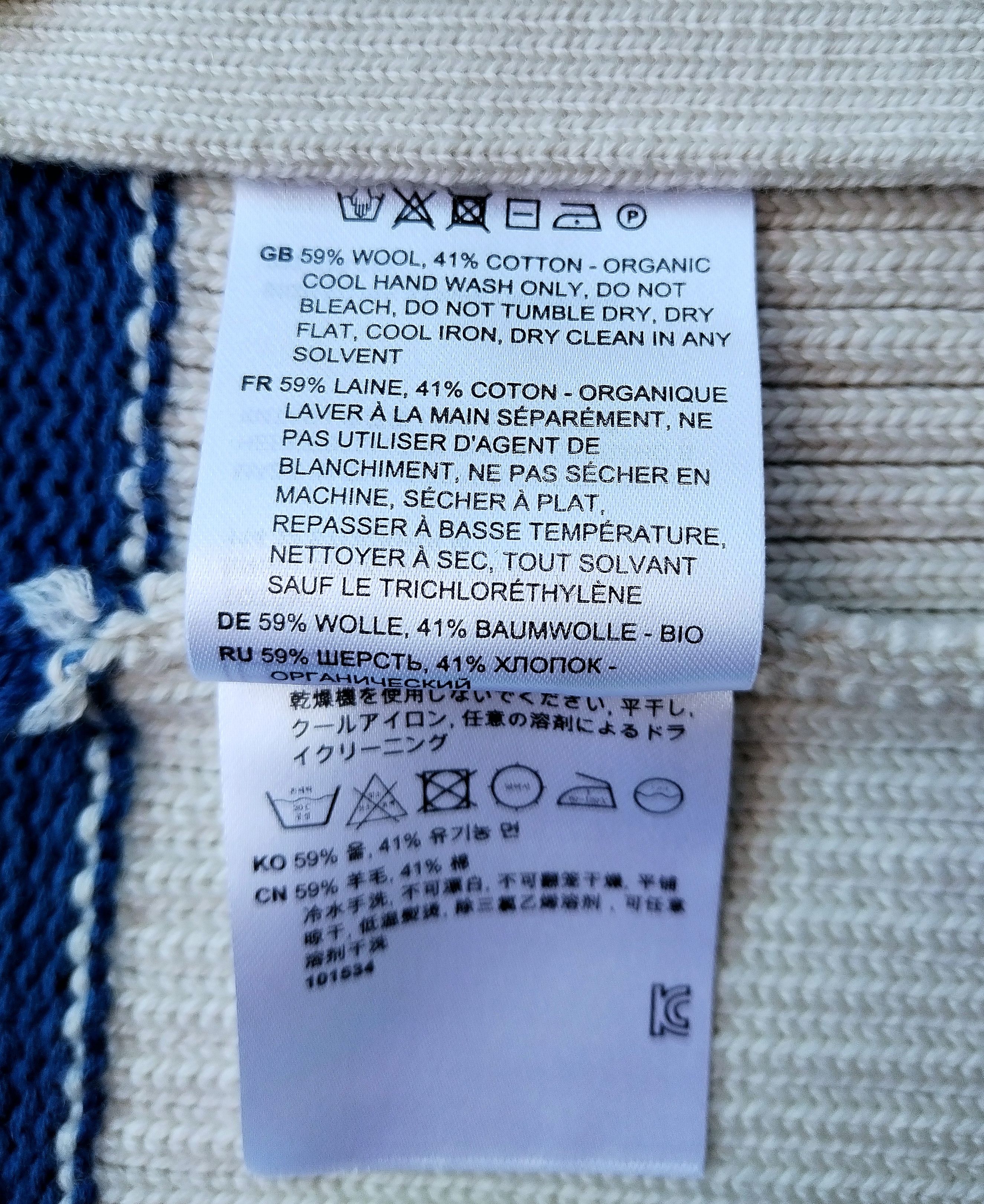 Toteme Signature striped cardigan Size XS / US 0-2 / IT 36-38 - 12 Thumbnail