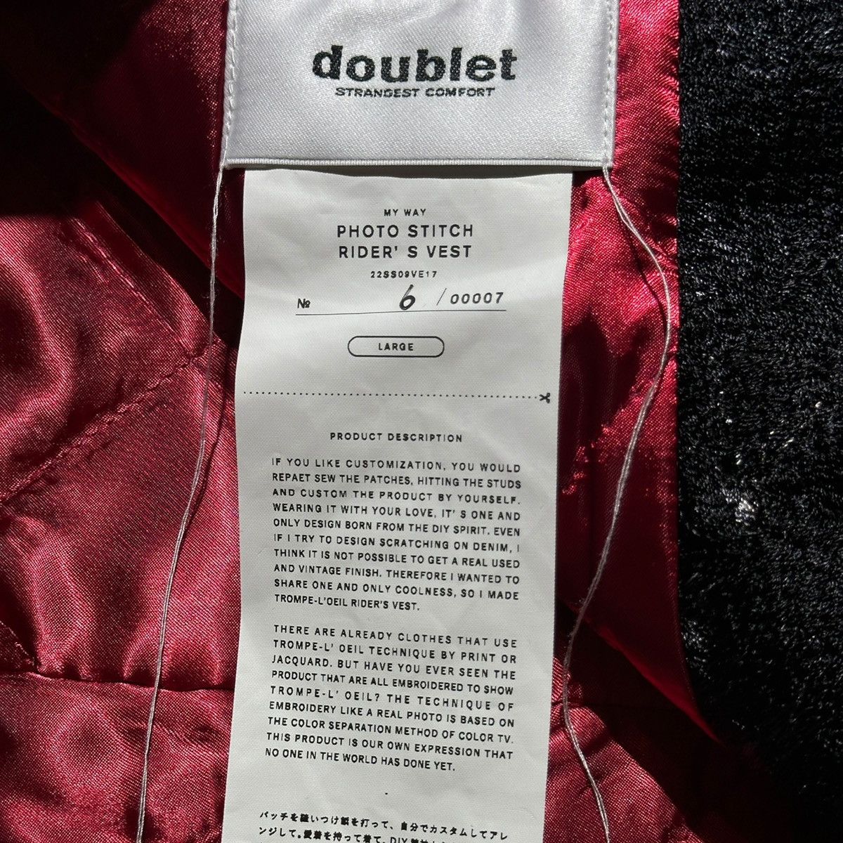 Doublet RARE 1of7 Photostitch riders vest Size US L / EU 52-54 / 3 - 5 Thumbnail