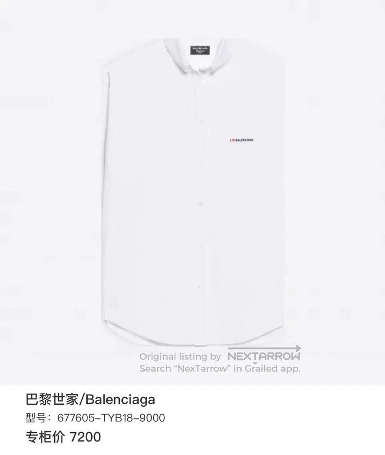 Balenciaga Balenciaga size 37 White Pocket Embroidered Love Heart Sma Size US XXS / EU 40 - 7 Thumbnail