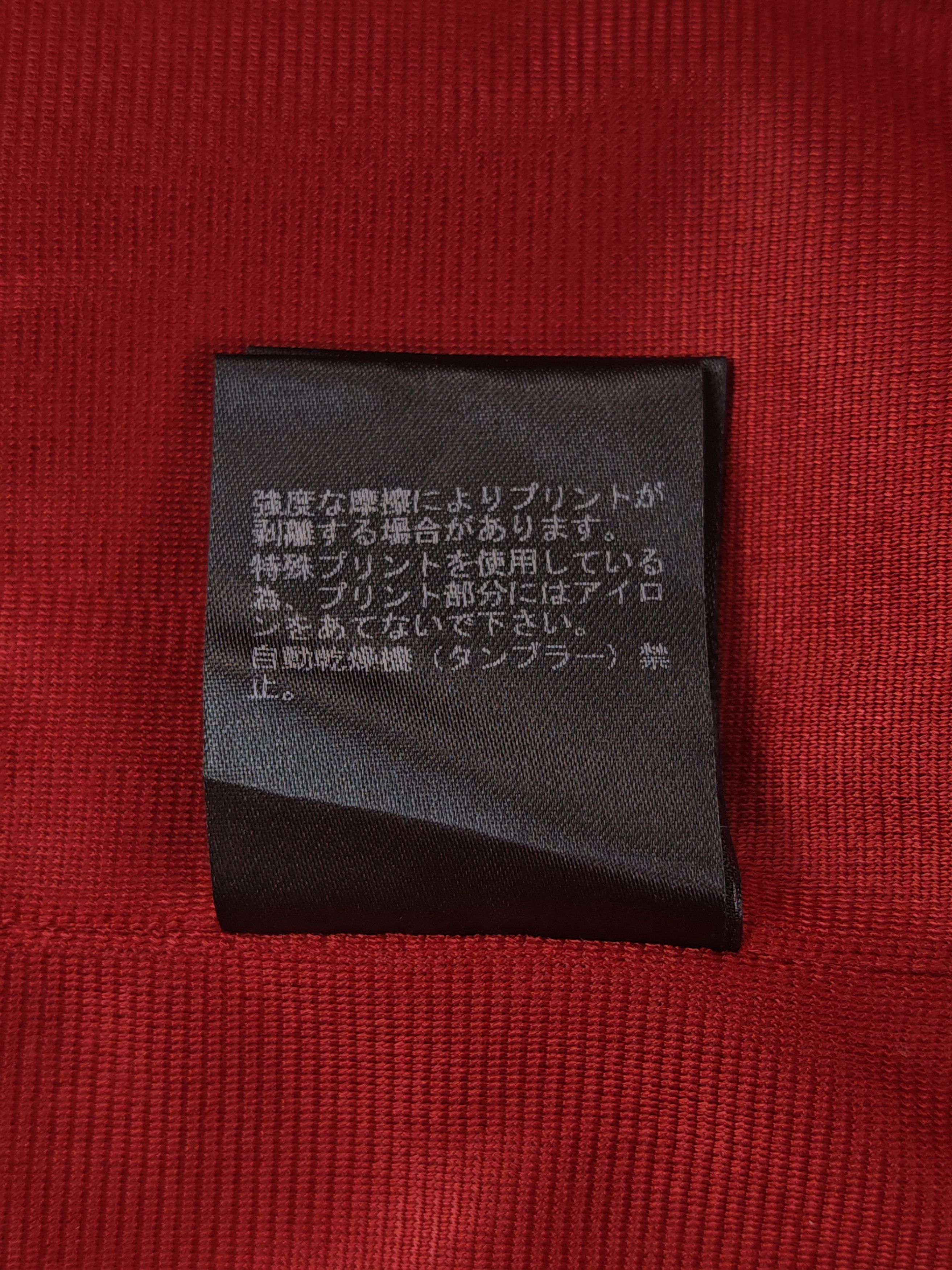 Undercover Undercover x Tsuyoshi Nakano Skoloct Coach Jacket Size US L / EU 52-54 / 3 - 9 Thumbnail