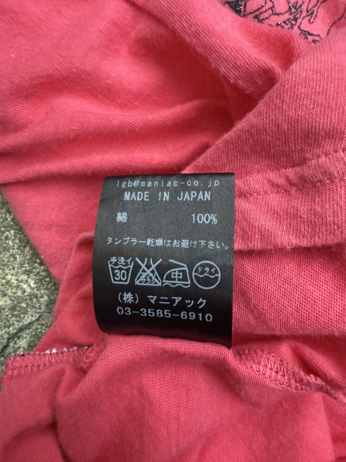 Le Grande Bleu (L.G.B.) Forbidden Fruit Tee Size US S / EU 44-46 / 1 - 10 Thumbnail