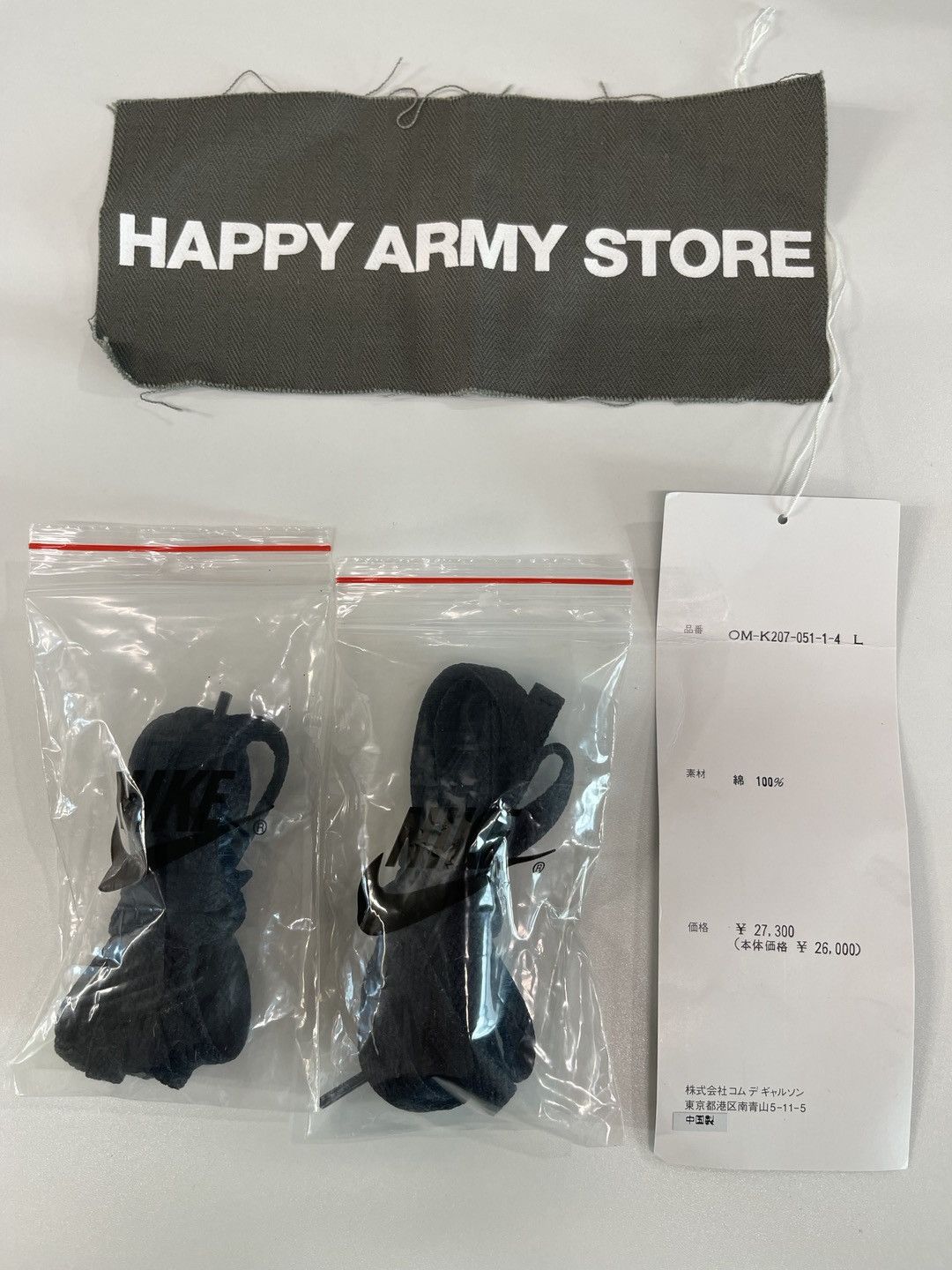 Comme des Garcons × Junya Watanabe × Nike Comme des garcons x NIKE VANDAL HI CANVAS RARE US11 Size Size US 11 / EU 44 - 9 Thumbnail