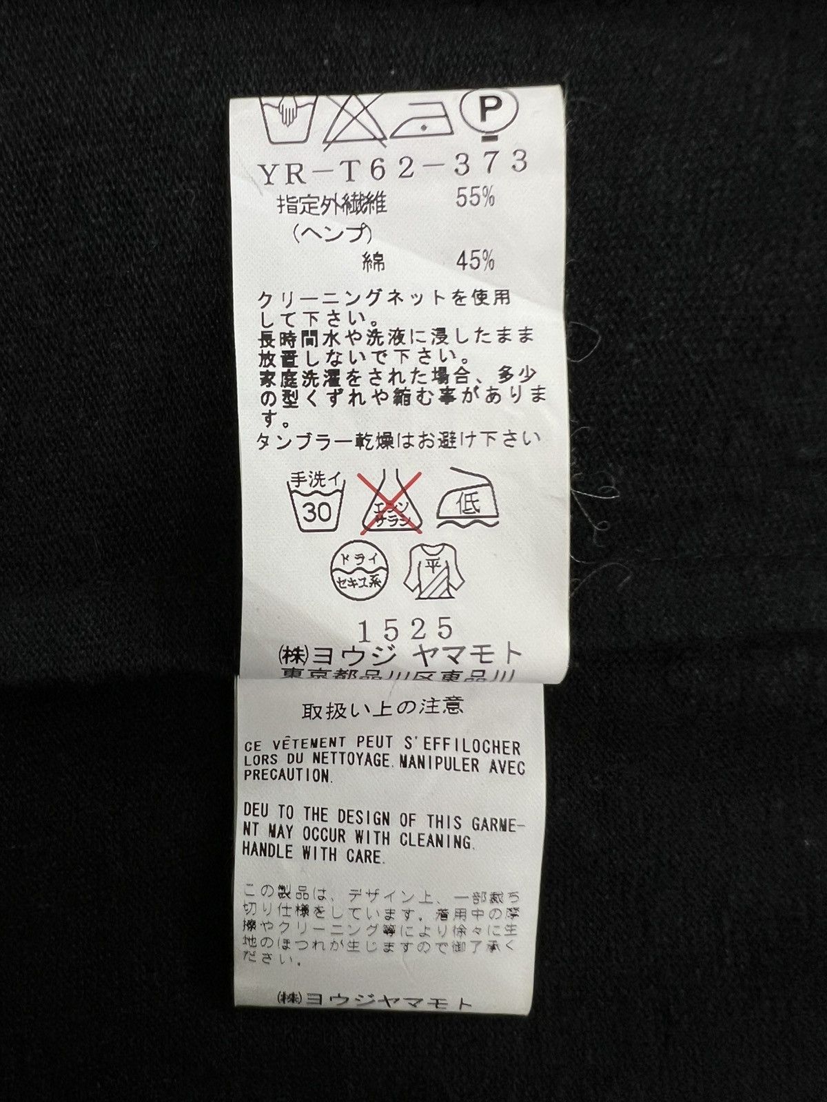 Yohji Yamamoto Y’s Yohji Yamamoto Snap Button Raw Edge Jacket Size S / US 4 / IT 40 - 10 Thumbnail
