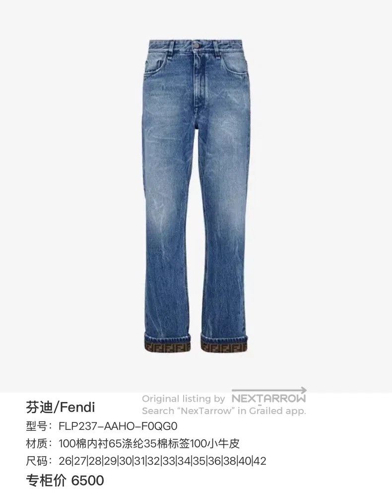 Fendi Fendi Light Blue Wash Loose Straight Denim Pants Size US 32 / EU 48 - 8 Thumbnail