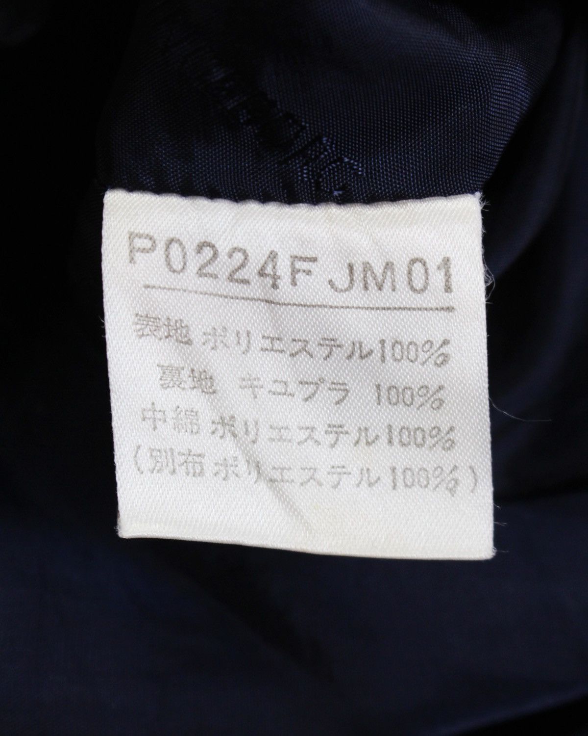 Japanese Brand 2000S INGEBORG BY PINK HOUSE QUILTED JACKET Size US L / EU 52-54 / 3 - 9 Thumbnail