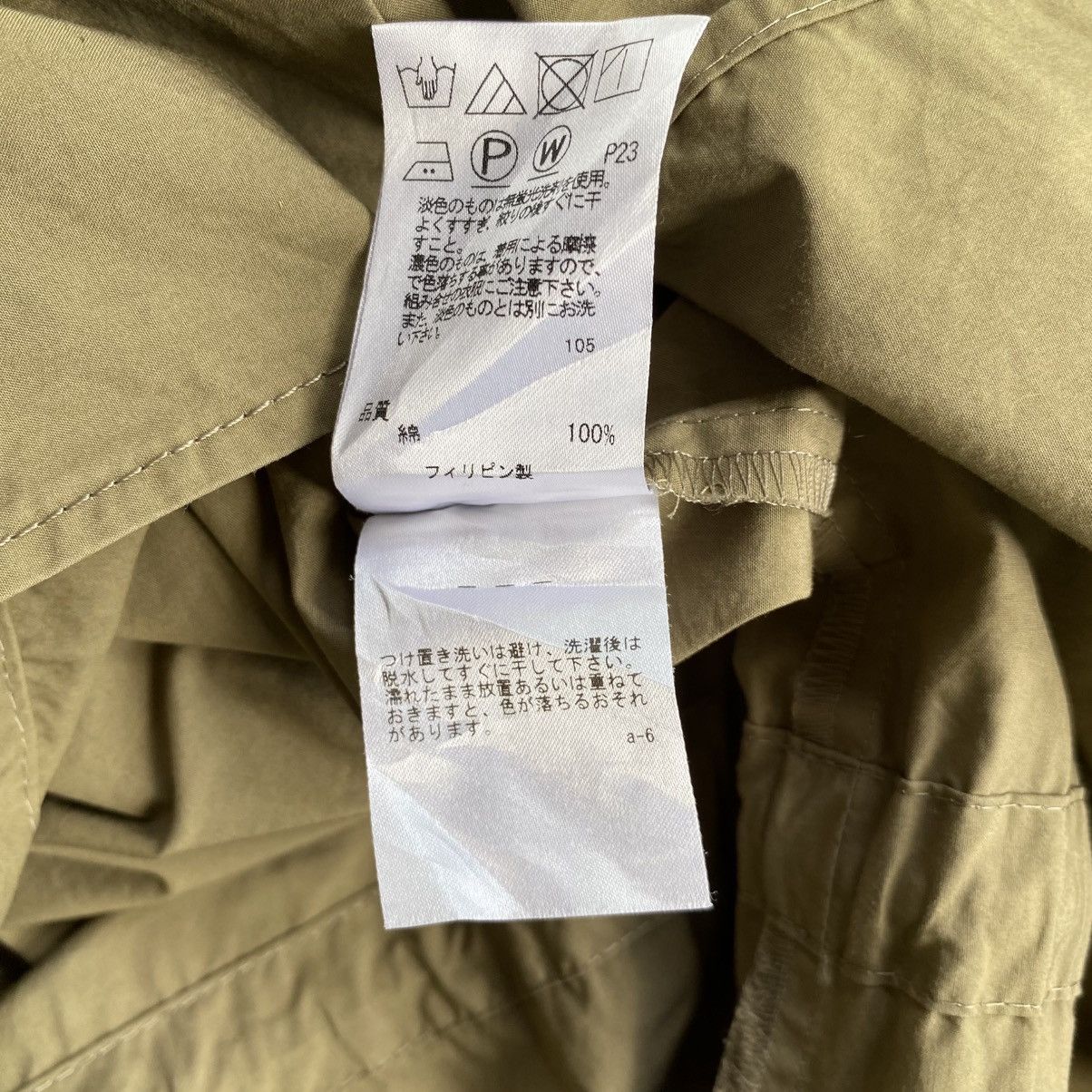 Paul Smith Paul Smith Khaki Mandarin Collar Utility Shirt Size XS / US 0-2 / IT 36-38 - 12 Thumbnail