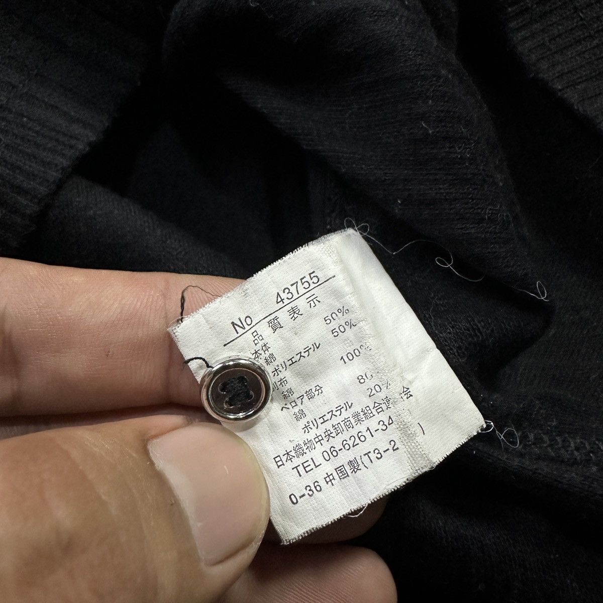 Japanese Brand Mitex Size US M / EU 48-50 / 2 - 3 Thumbnail