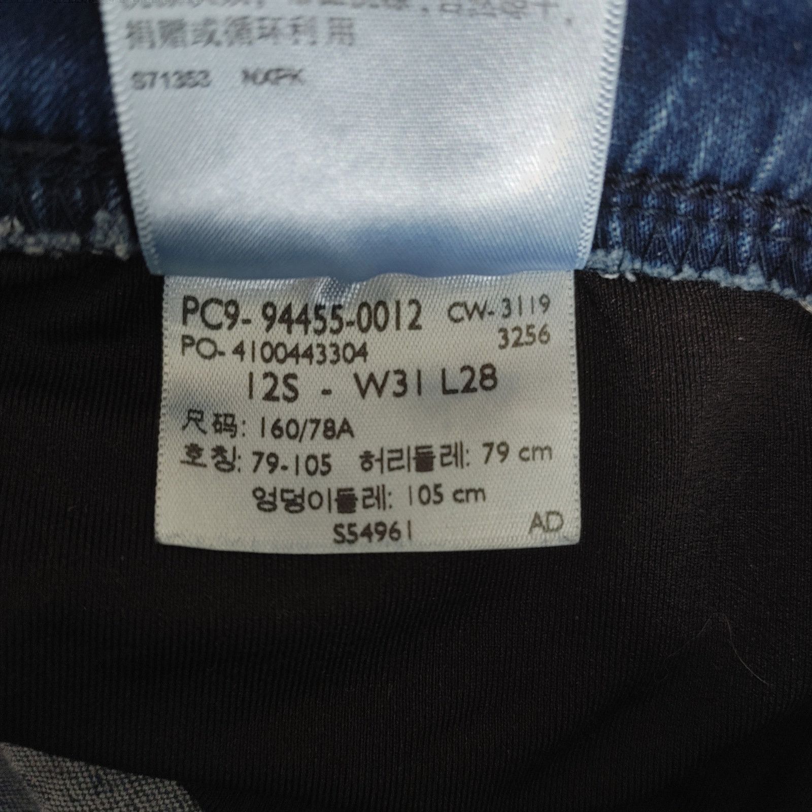 Levi's Levi's Women's 12S Totally Shaping PullOn Skinny Jeans Size 34" / US 12 / IT 48 - 5 Thumbnail