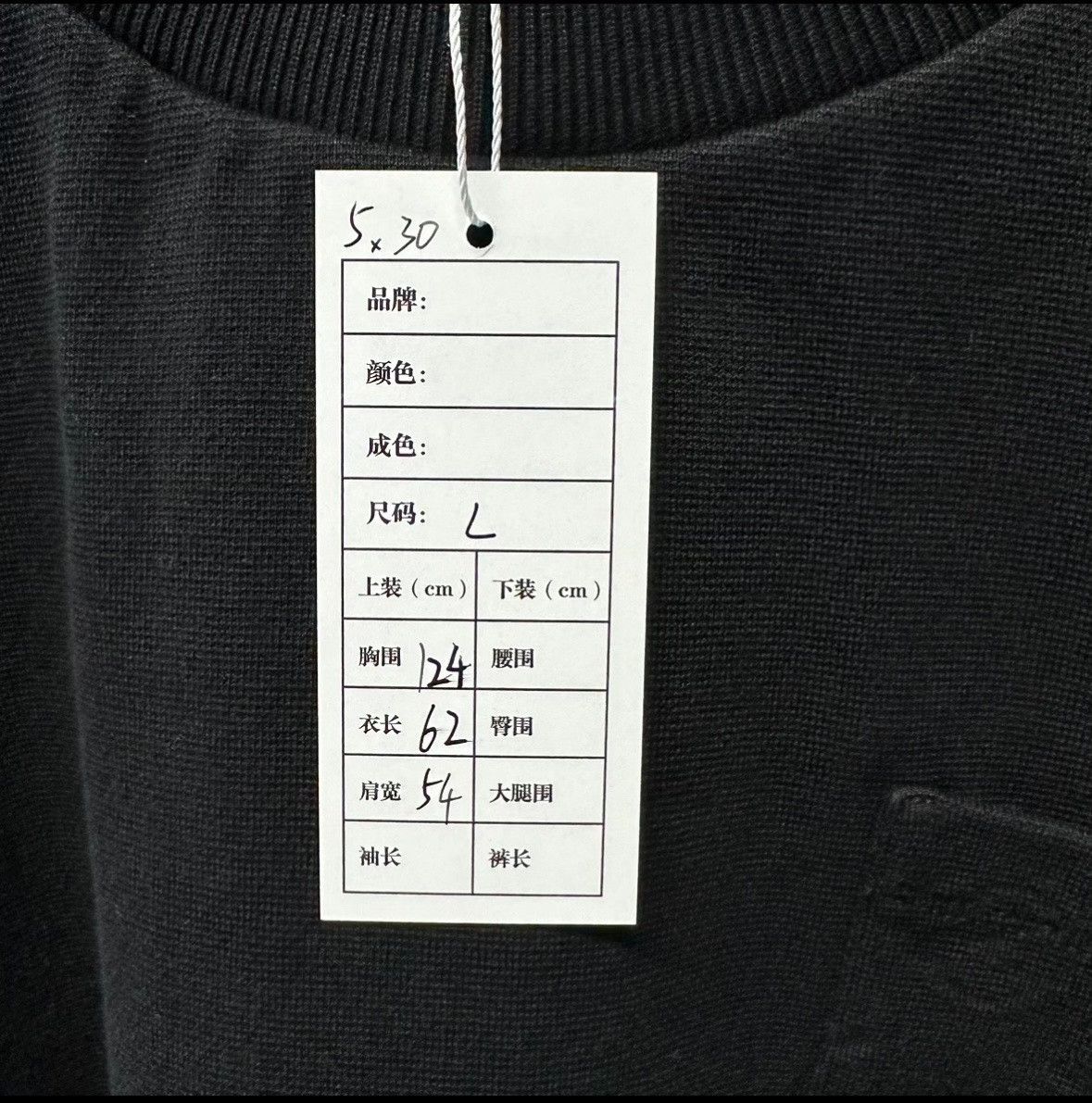Louis Vuitton Louis Vuitton SS24 Monogram Pocket Tee L Size US L / EU 52-54 / 3 - 5 Thumbnail