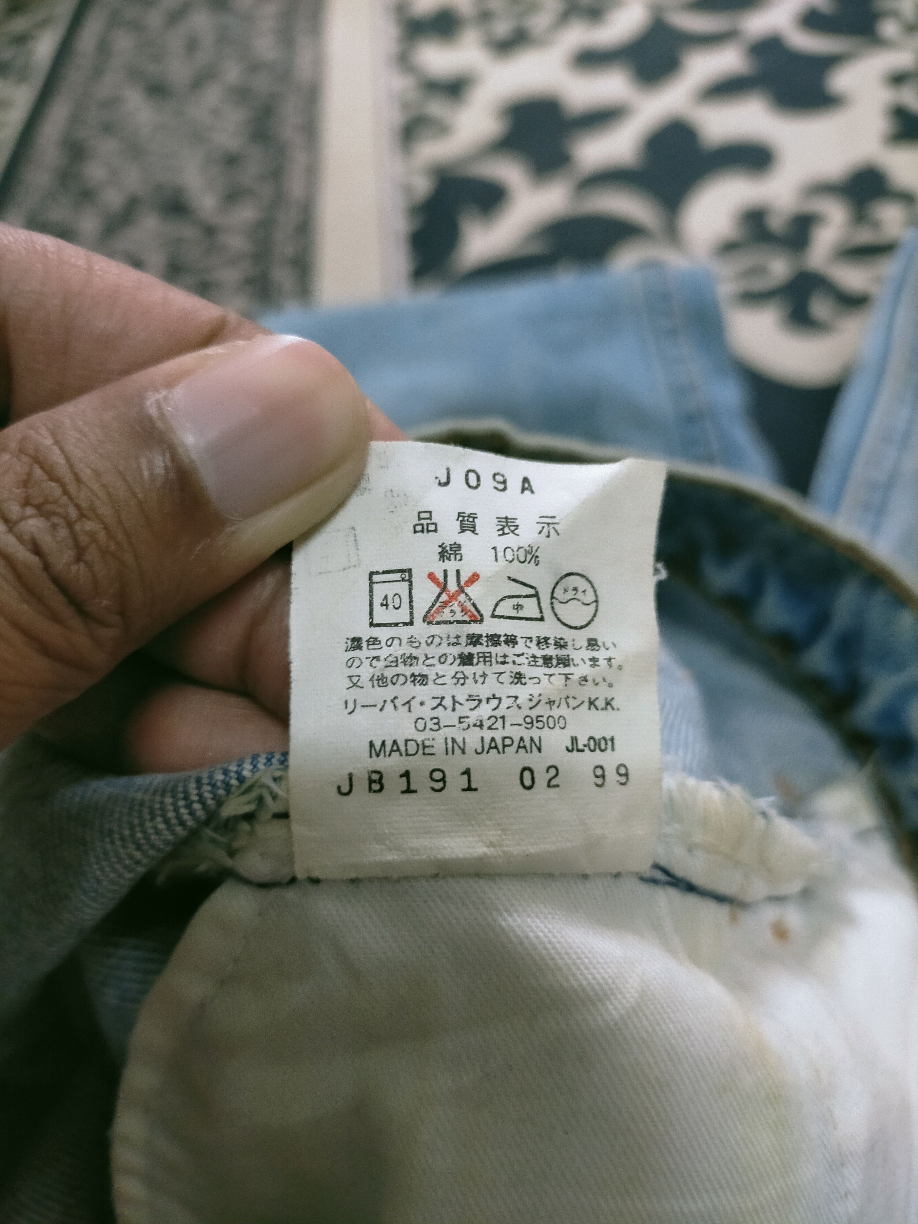 Levi's × Levi's Vintage Clothing 🔥90s Vintage Levi’s 646 Jeans Orange Tab Bootcut Flared Size US 27 - 10 Thumbnail