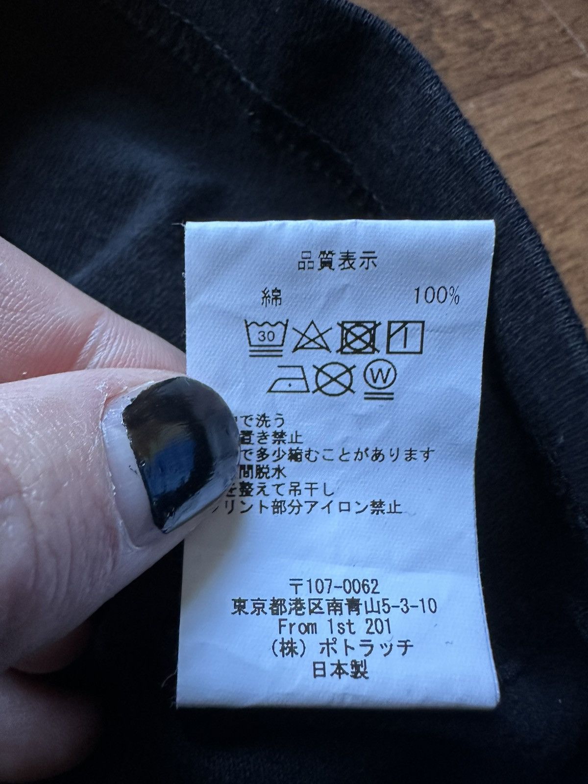 cav empt tapes ghost lemurs of madagascar tshirt