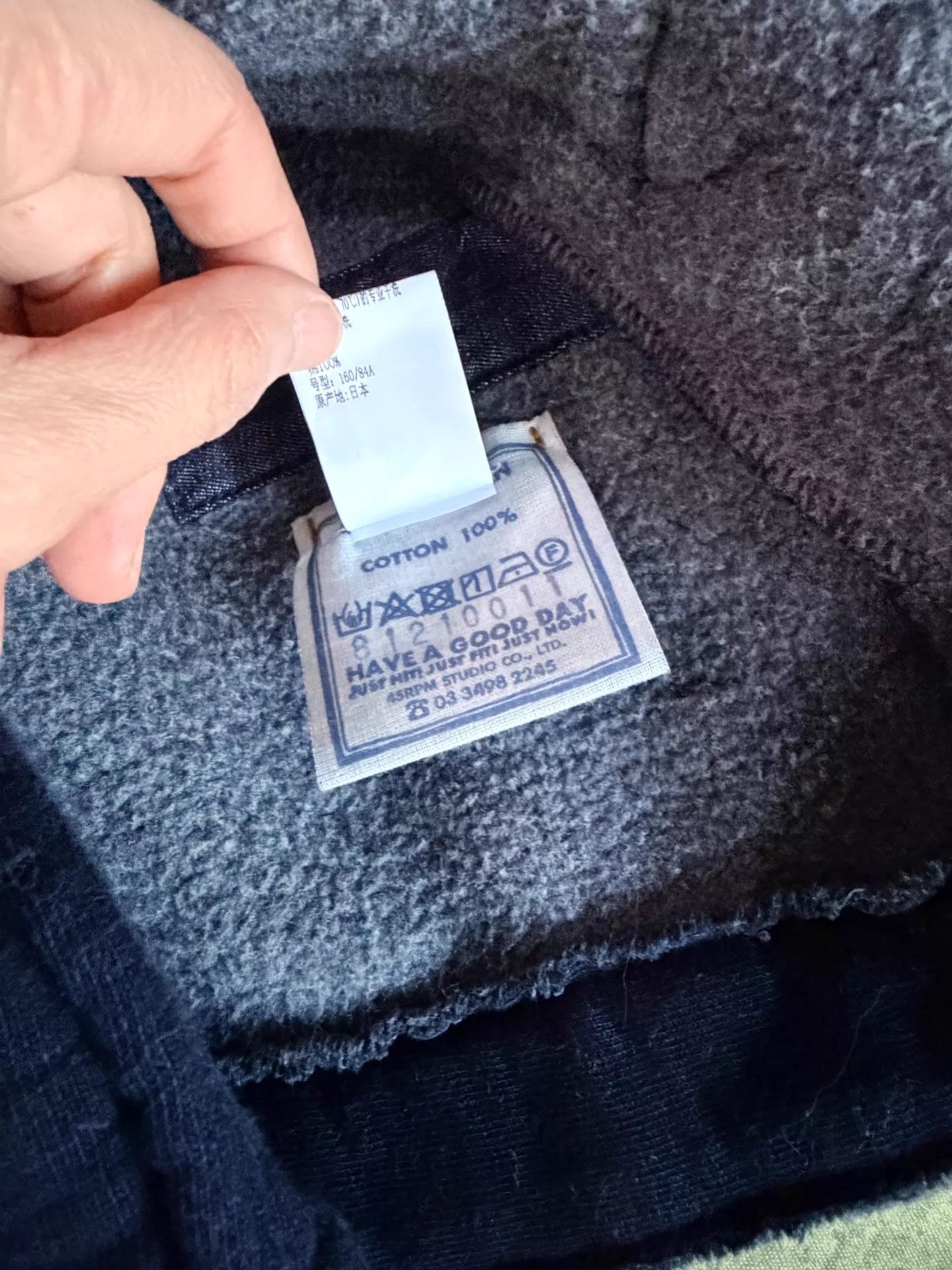 45rpm 45rpm new w/ tags Hokkaido fleece vest Se 2 knot 160 Size S / US 4 / IT 40 - 6 Thumbnail