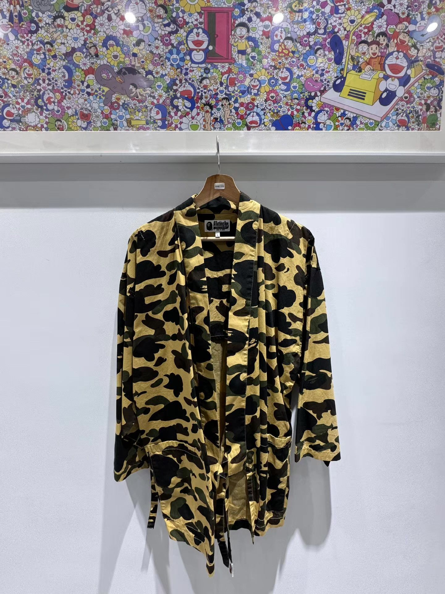 Bape BAPE Kimono Jacket, Yellow Camo Q15 Size US L / EU 52-54 / 3 - 1 Thumbnail