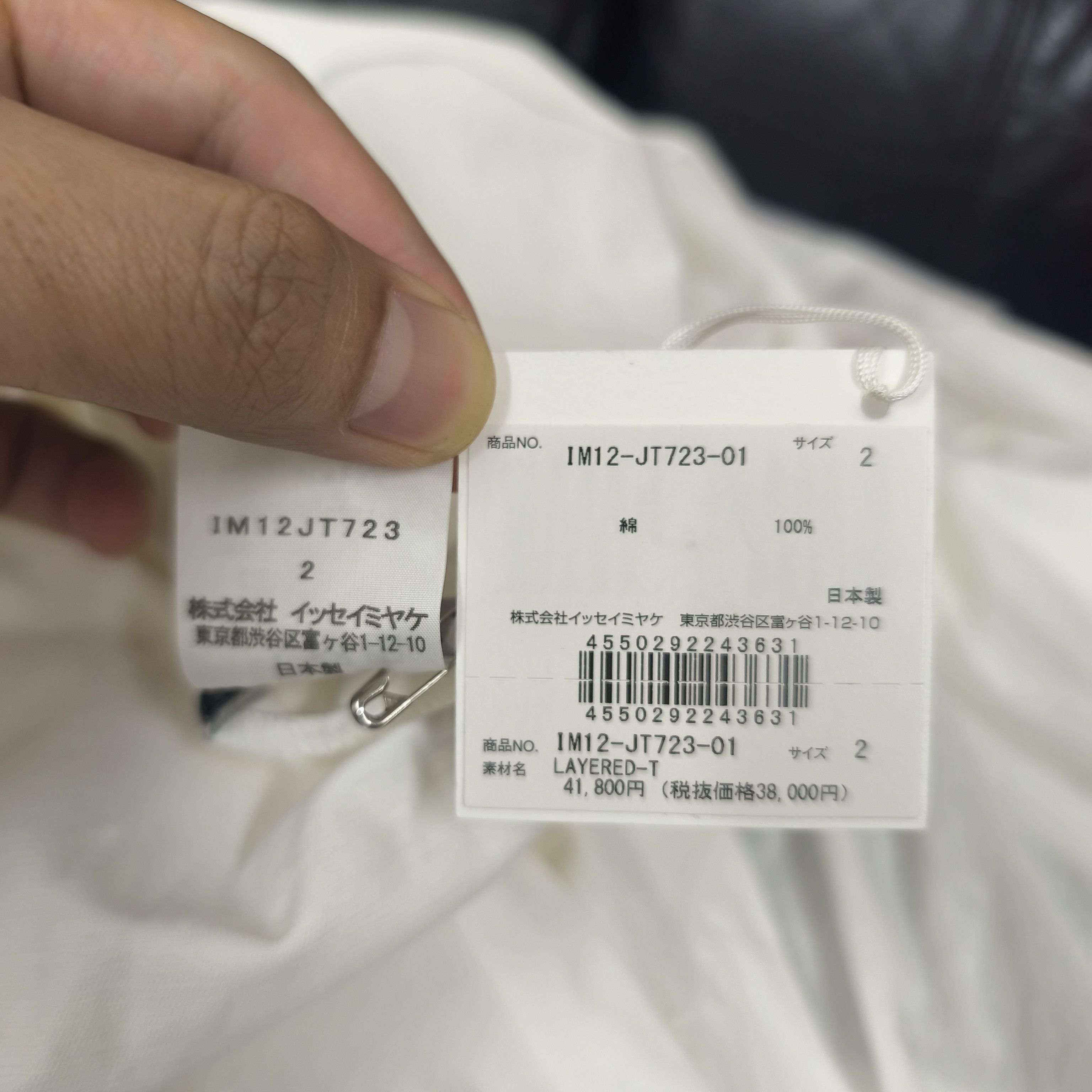 Issey Miyake Issey Miyake Layered-T Shirt Size on tag : 2 Size M / US 6-8 / IT 42-44 - 8 Thumbnail