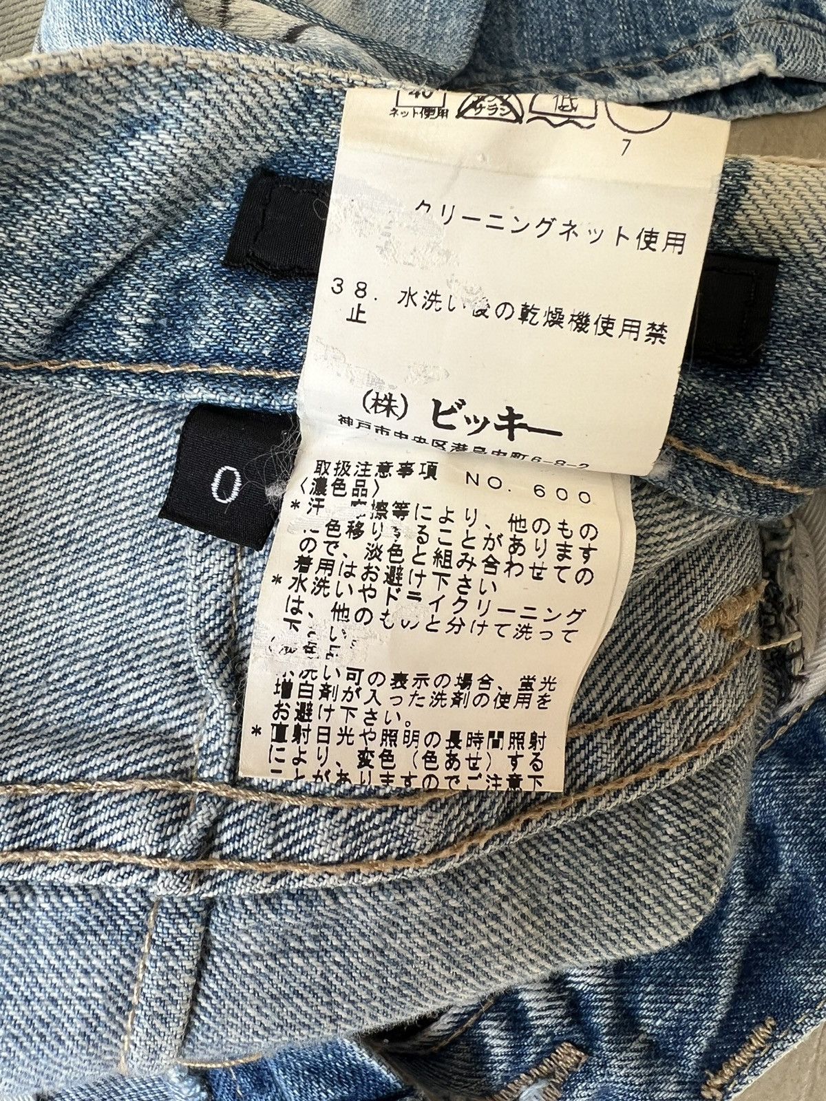Vintage Vintage Benefit Japan Distressed Denim Painter Flare Jeans Size US 28 / EU 44 - 23 Thumbnail