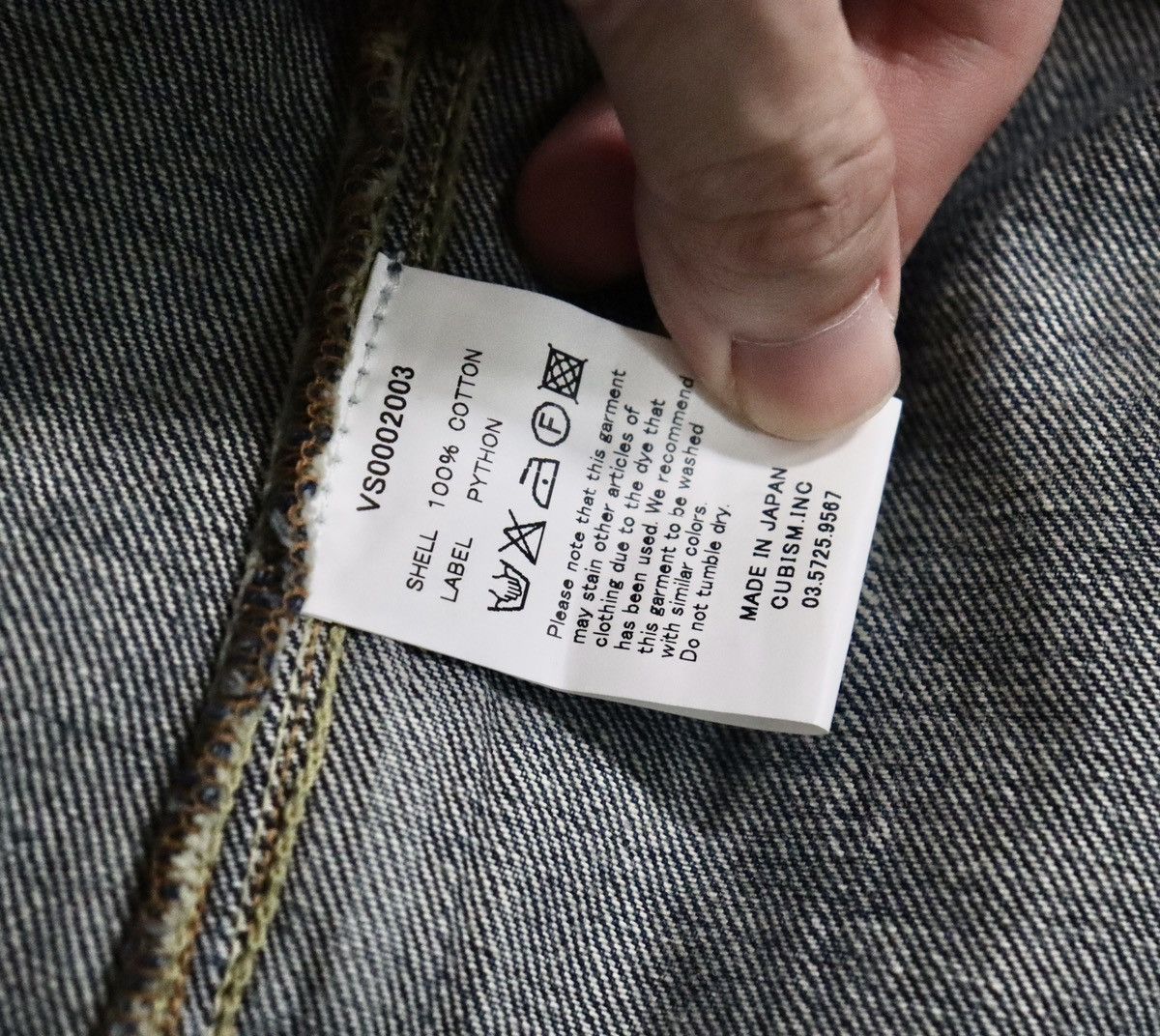 Visvim Visvim 11aw 101 Jkt size4 Size US XL / EU 56 / 4 - 10 Thumbnail