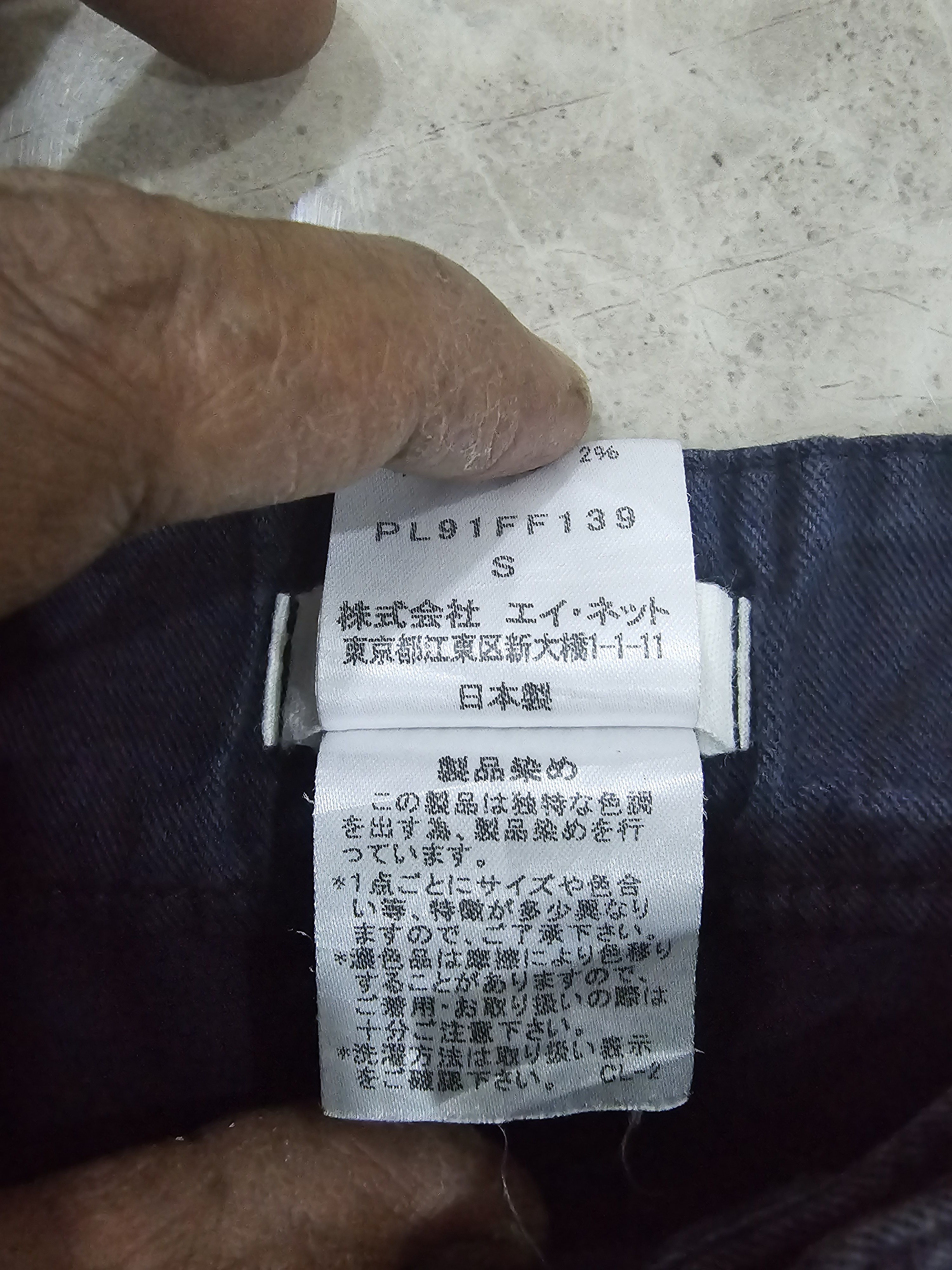 Issey Miyake × Vintage Plantation Issey Miyake Casual Pants S27 Size 27" / US 4 / IT 40 - 4 Thumbnail