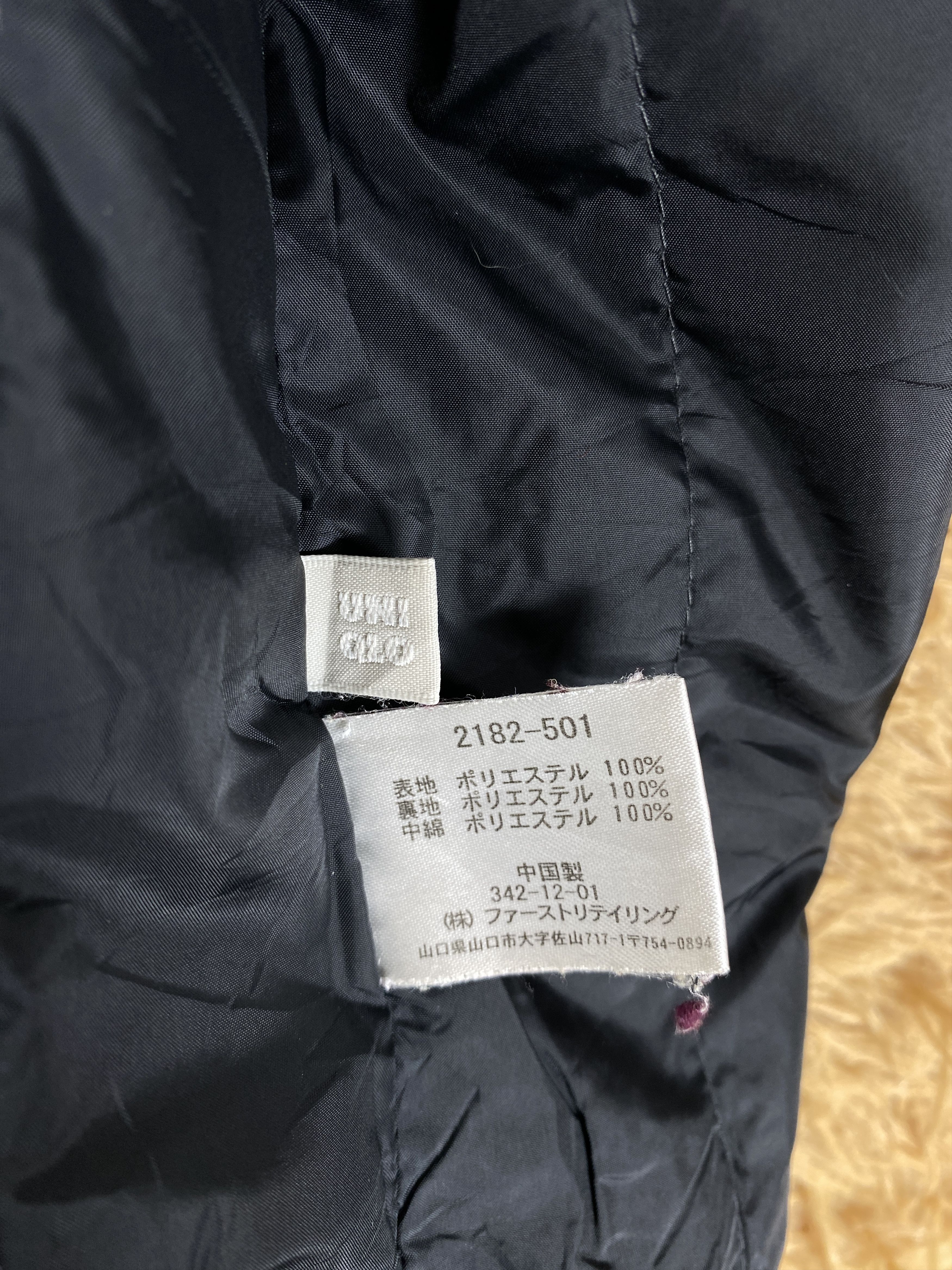 Uniqlo × Vintage Vintage Uniqlo Puffer Jacket Size US S / EU 44-46 / 1 - 8 Thumbnail
