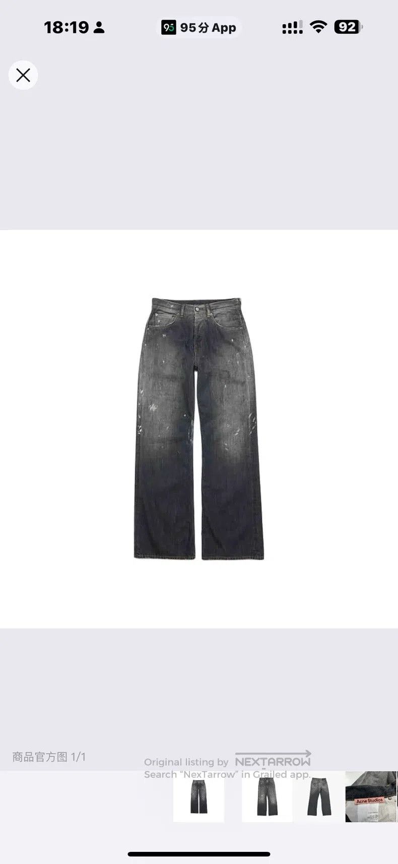 Acne Studios Acne Studios Black splashed ink jeans Size US 28 / EU 44 - 1 Thumbnail