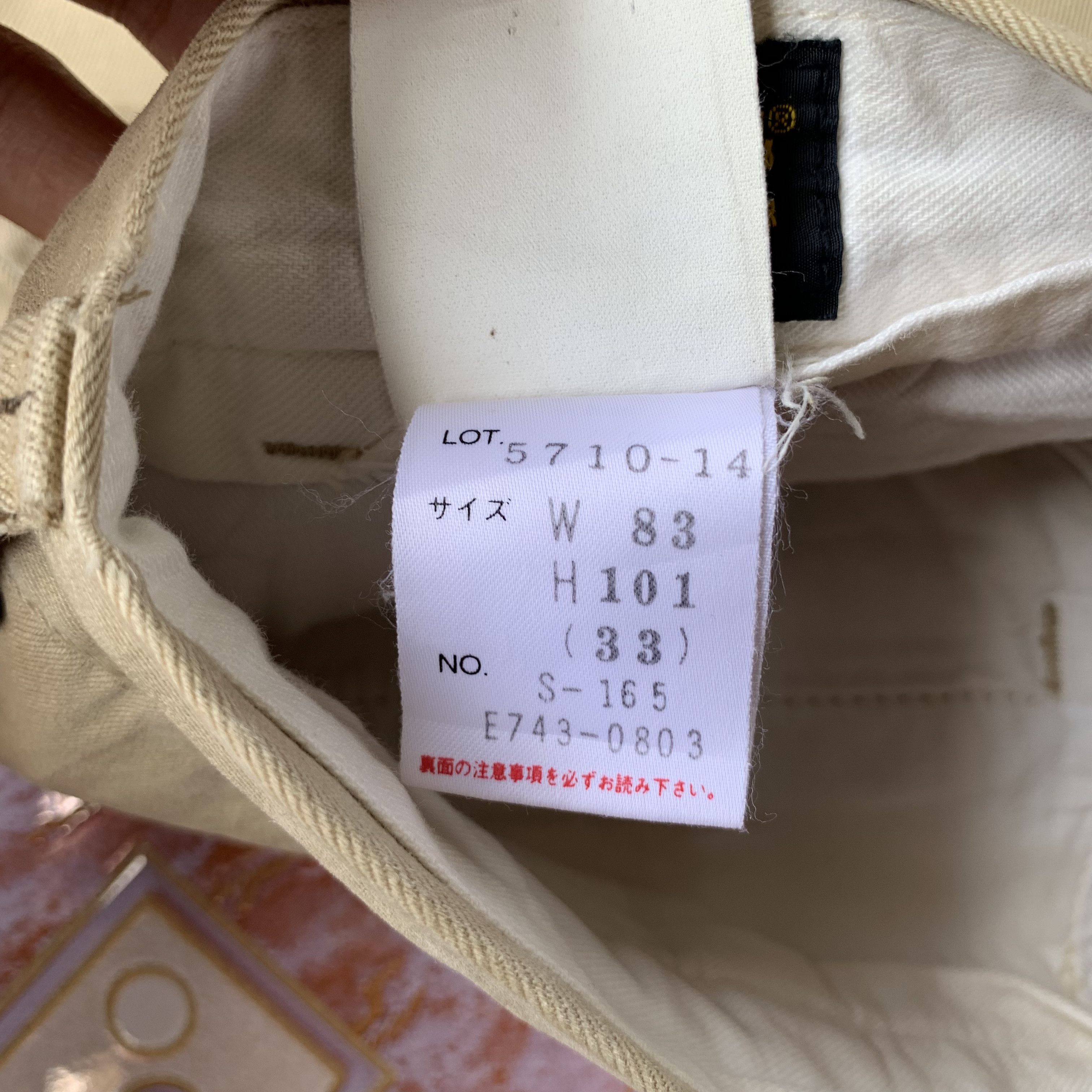 Schott SCHOTT N.Y.C. PANTS Size US 33 - 8 Thumbnail