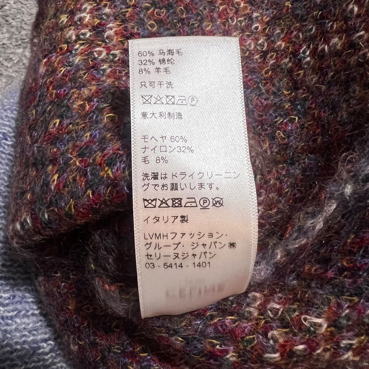 Celine CELINE 2021SS "THE DANCING KID" Knit Hoodie L Size US L / EU 52-54 / 3 - 8 Thumbnail