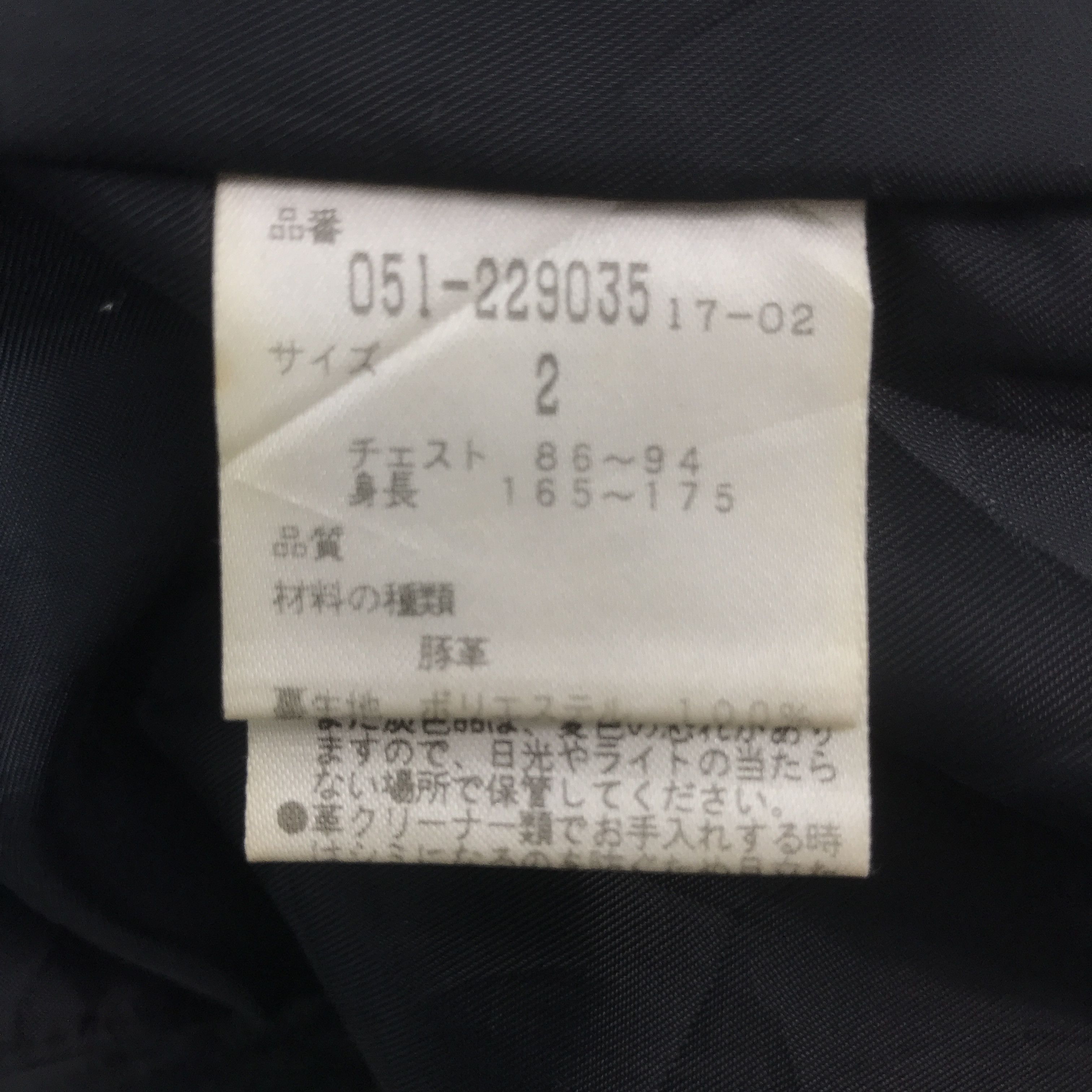 Japanese Brand Vintage Abx Leather Coat Jacket K65B5 Size US M / EU 48-50 / 2 - 12 Thumbnail