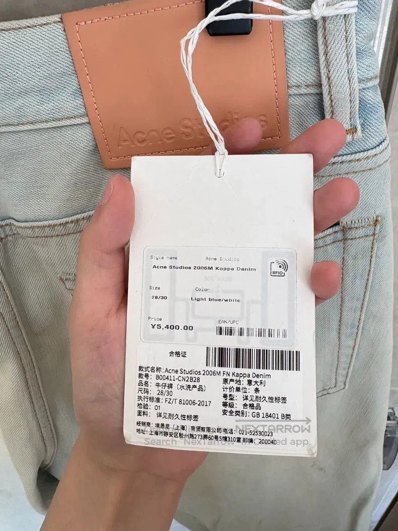 Acne Studios Acne Studios x Kappa Wide Leg Jeans. Size US 28 / EU 44 - 6 Thumbnail