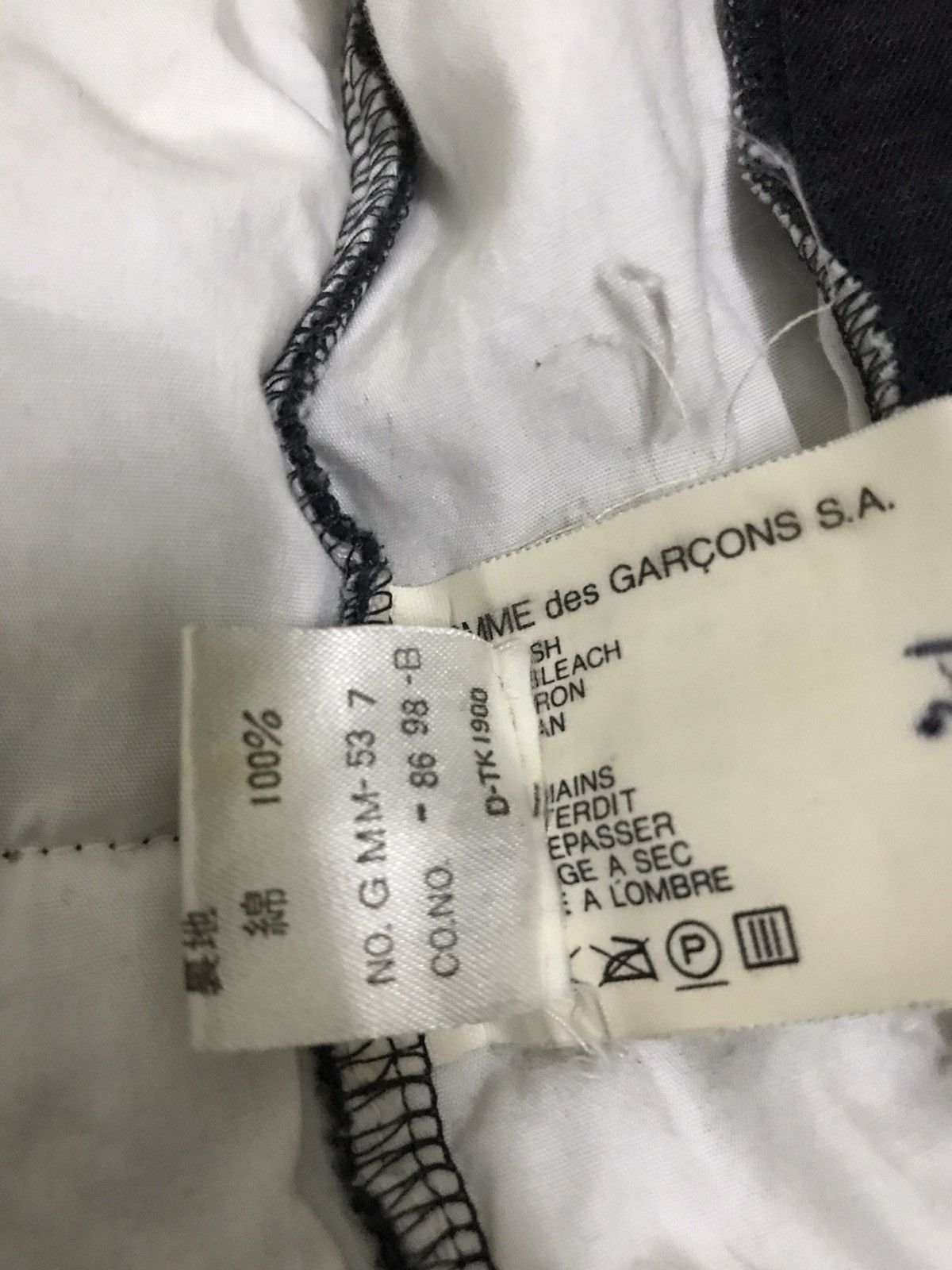 Comme des Garcons Comme des Garçons Shirt Wool Distressed Jacket Size US M / EU 48-50 / 2 - 7 Thumbnail