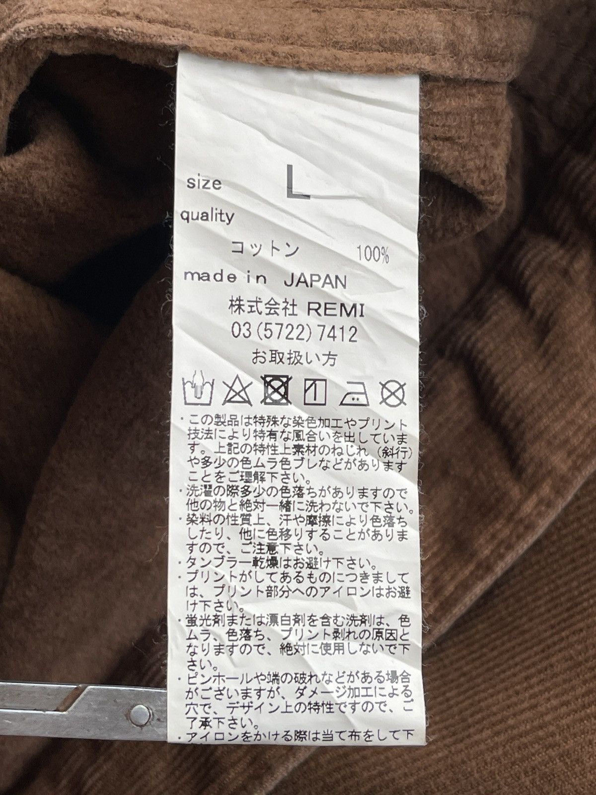 Remi Relief Summer Call Type 1 Corduroy Jacket Size US L / EU 52-54 / 3 - 9 Thumbnail
