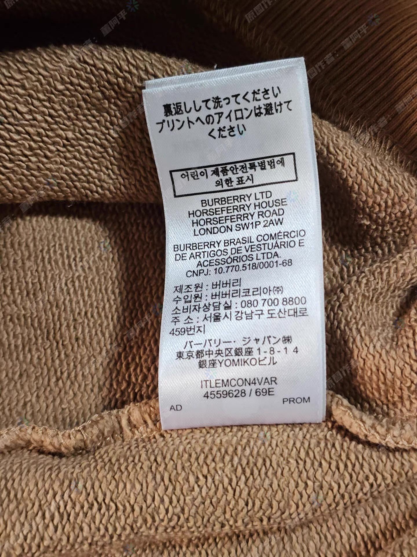 Burberry Burberry camel hoodie, Q4 Size US S / EU 44-46 / 1 - 7 Thumbnail