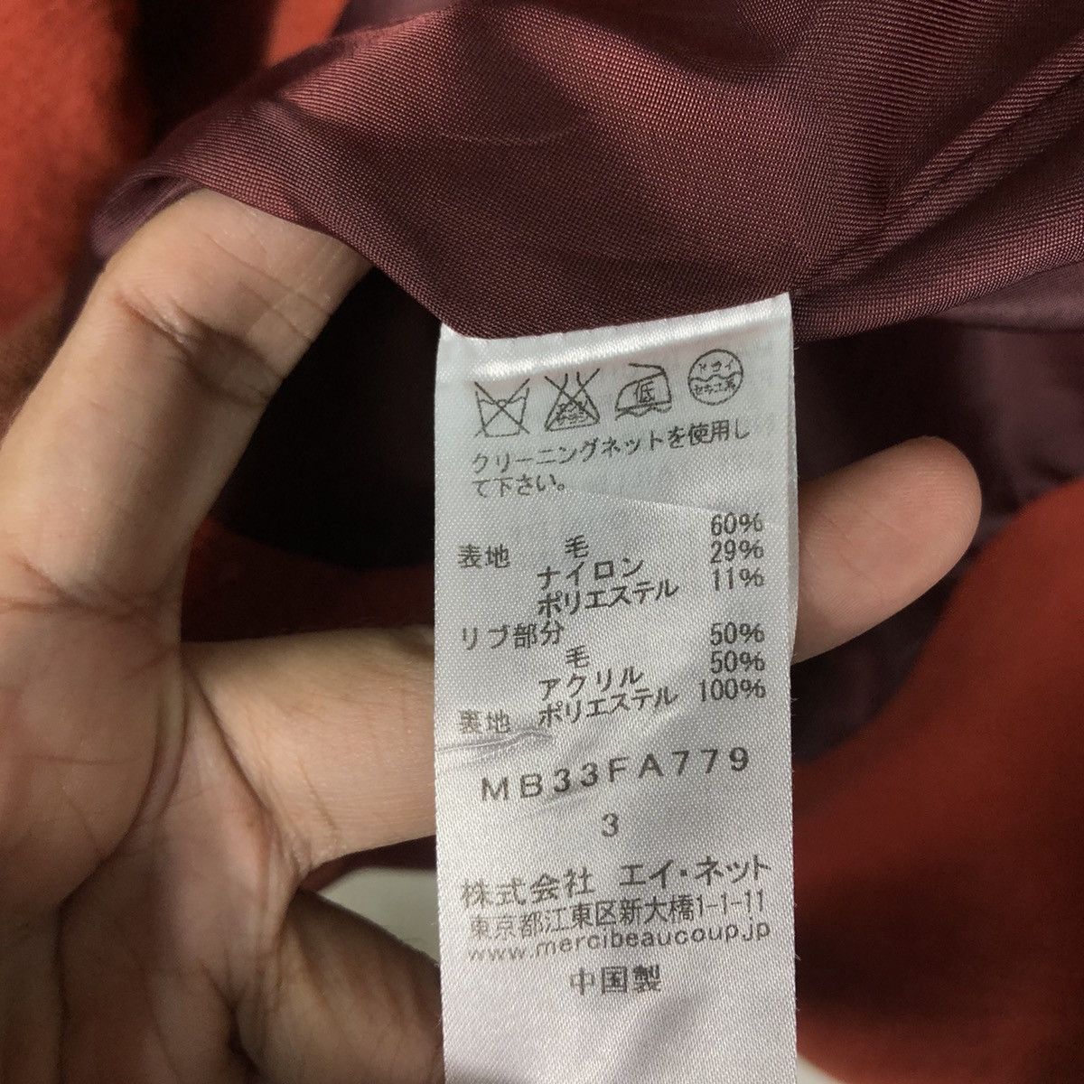 Issey Miyake 🔥Heavy Jacket Double Layer Issey Miyake Japan Mercibeaucoup Size US M / EU 48-50 / 2 - 18 Thumbnail