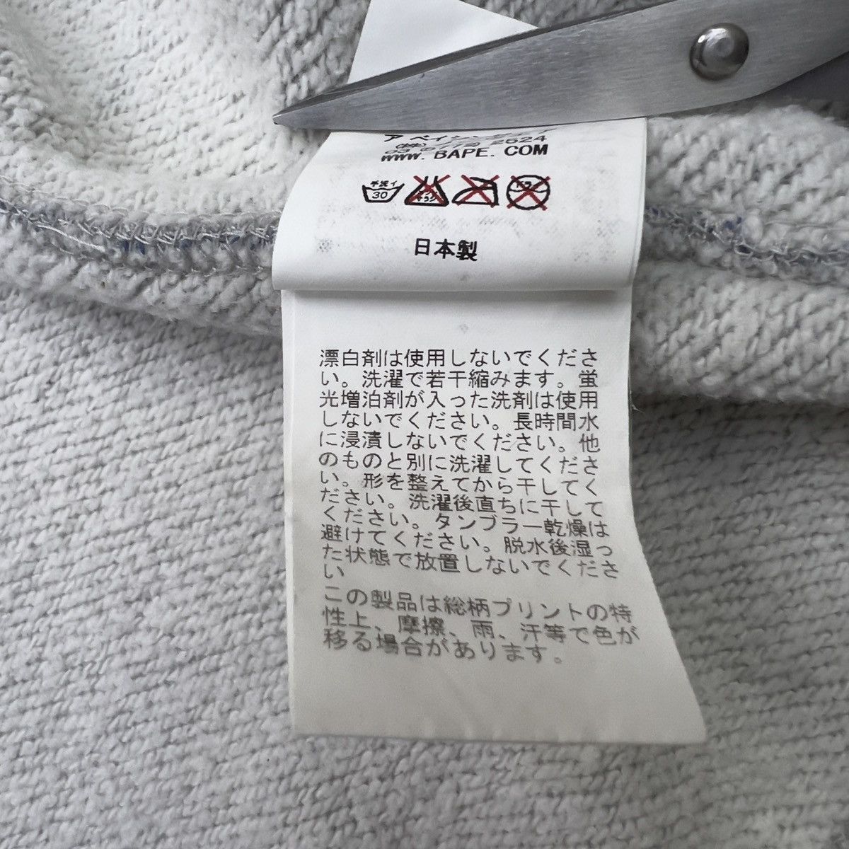 Bape 2008 Bape Nigo Bapesta Full Zip Hoodie Size US L / EU 52-54 / 3 - 10 Thumbnail