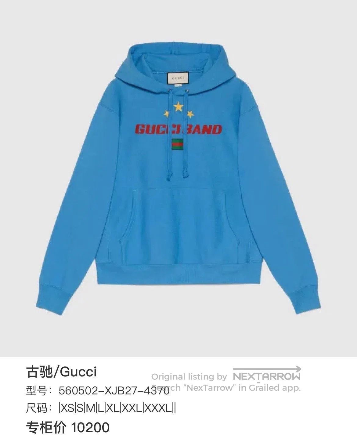 Gucci Gucci Hoodie Size XS. Size XS / US 0-2 / IT 36-38 - 7 Thumbnail