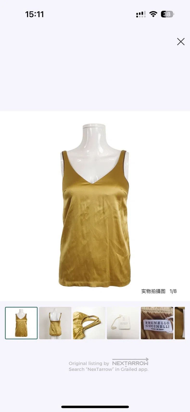 Brunello Cucinelli Brunello Cucinelli Mulberry Silk Mixed Fabric Vest, Classi Size XS / US 0-2 / IT 36-38 - 4 Thumbnail