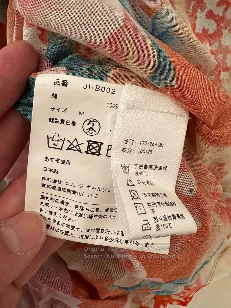 Junya Watanabe Junya Watanabe Floral Shirt Size M / US 6-8 / IT 42-44 - 3 Thumbnail